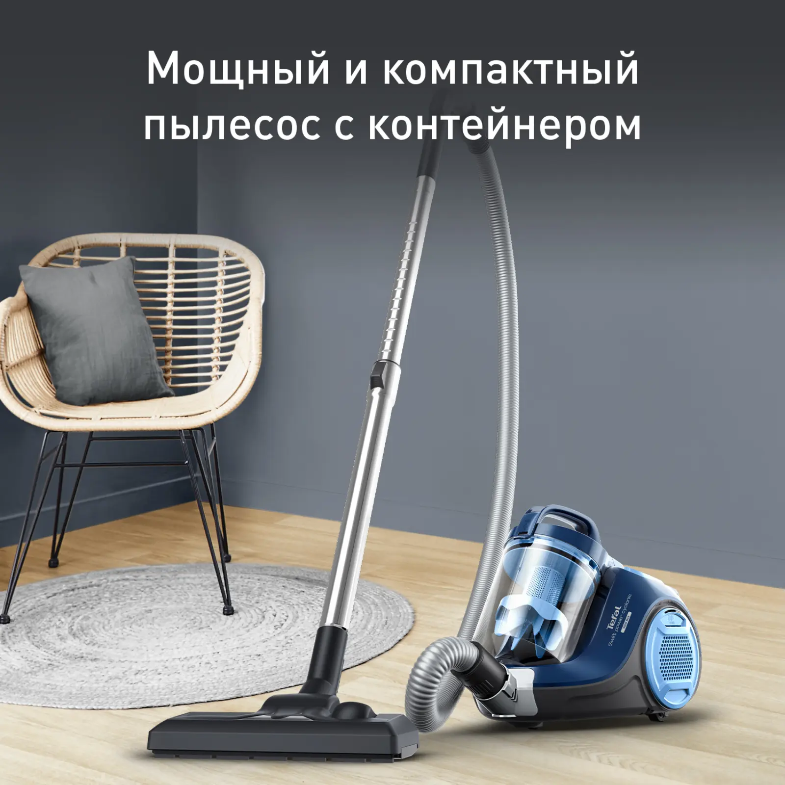 Swift Power Cyclonic TW2971EA