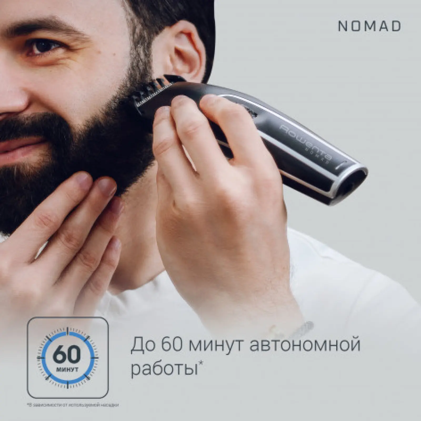 Nomad Black