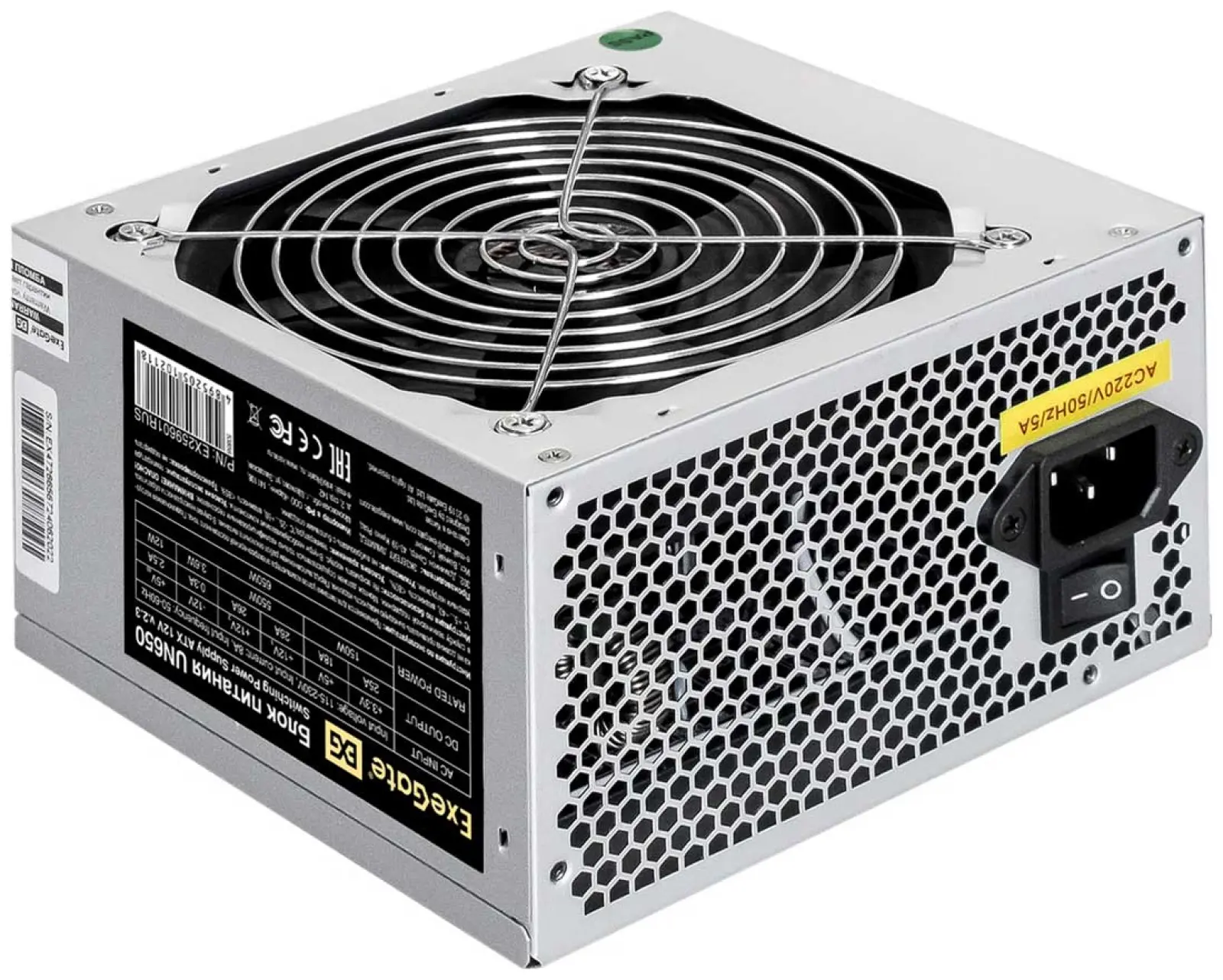 Блок питания ExeGate UN650 (EX259601RUS) 650W