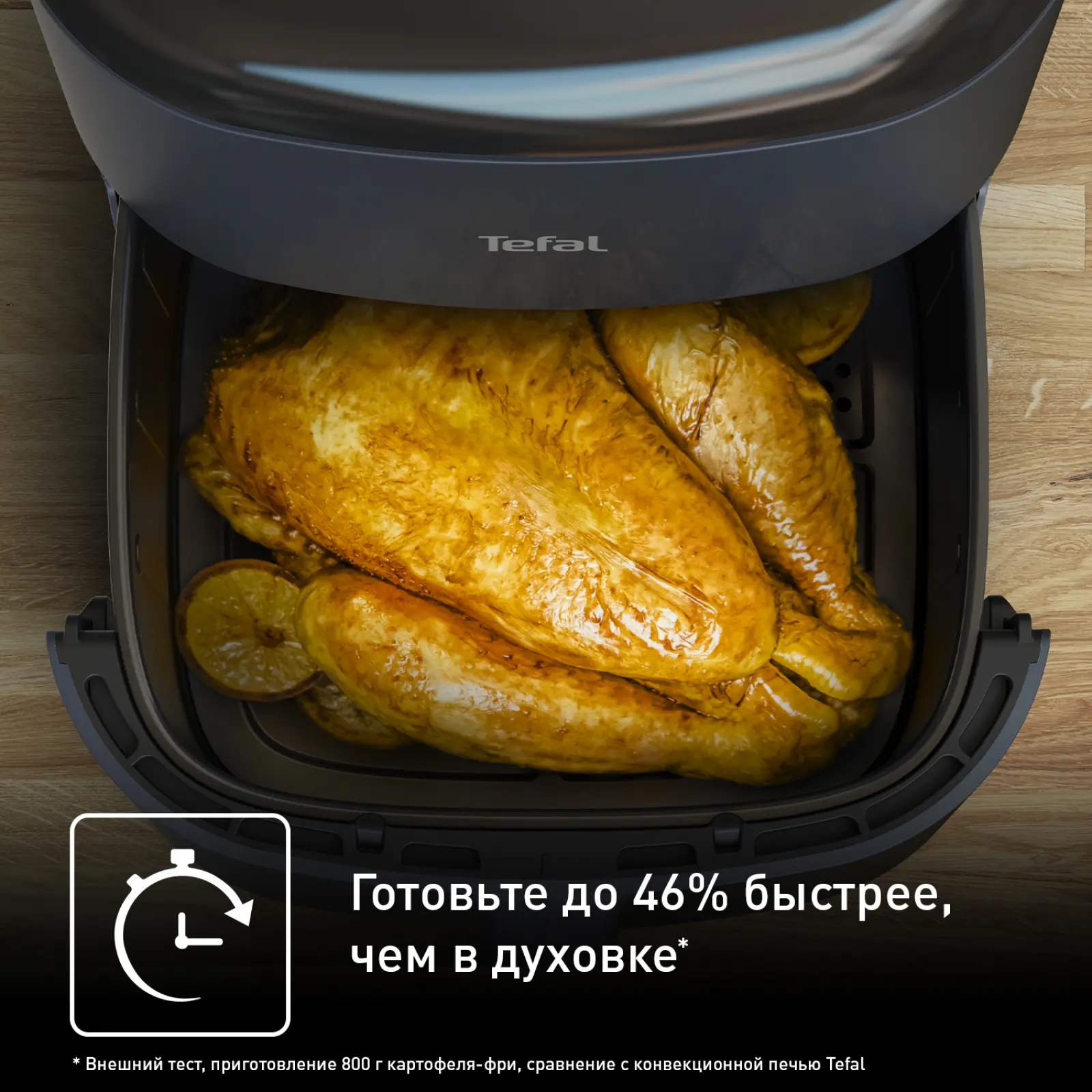 Easy Fry Max  5 л EY245B10