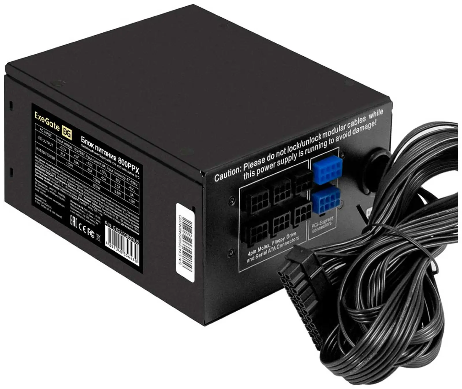 Блок питания ExeGate 800PPX (EX220363RUS) 800W