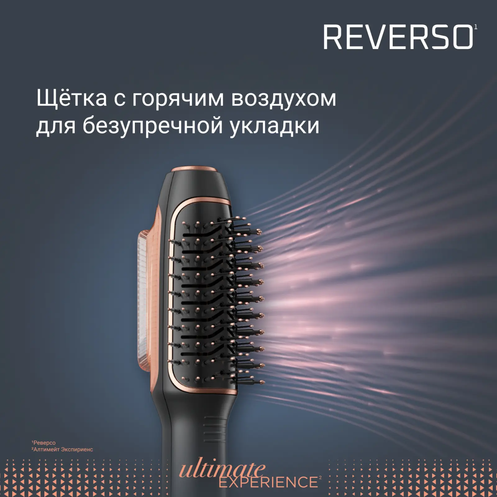 Reverso