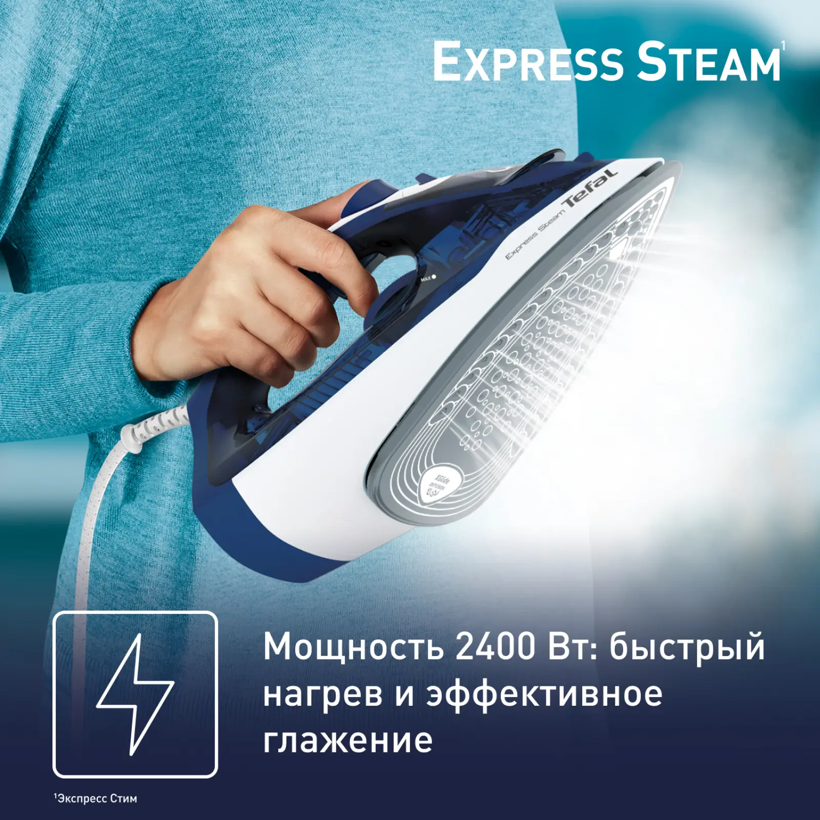 Express Steam FV2838E0
