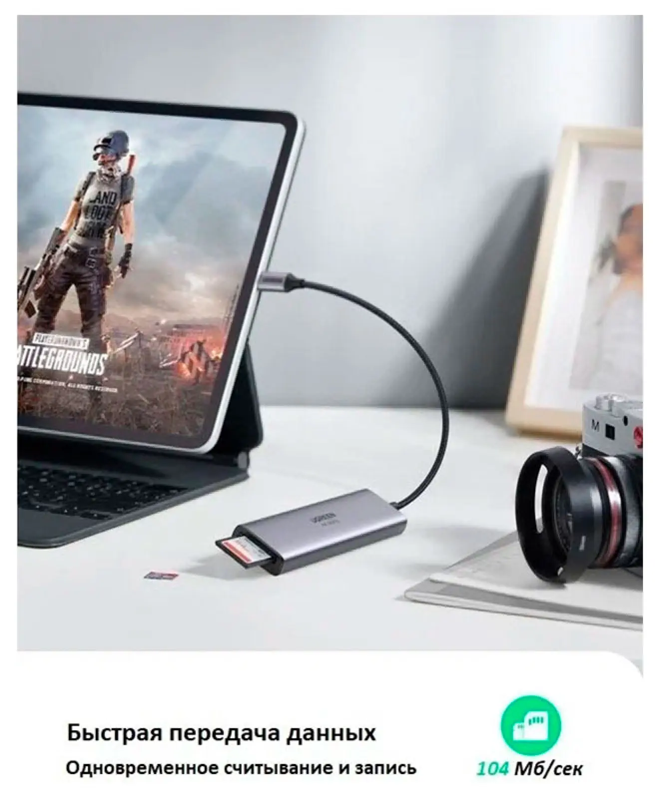USB концентратор (хаб) Ugreen Premium 6 в 1, 3 х USB 3.0, HDMI, SD/TF (60383)