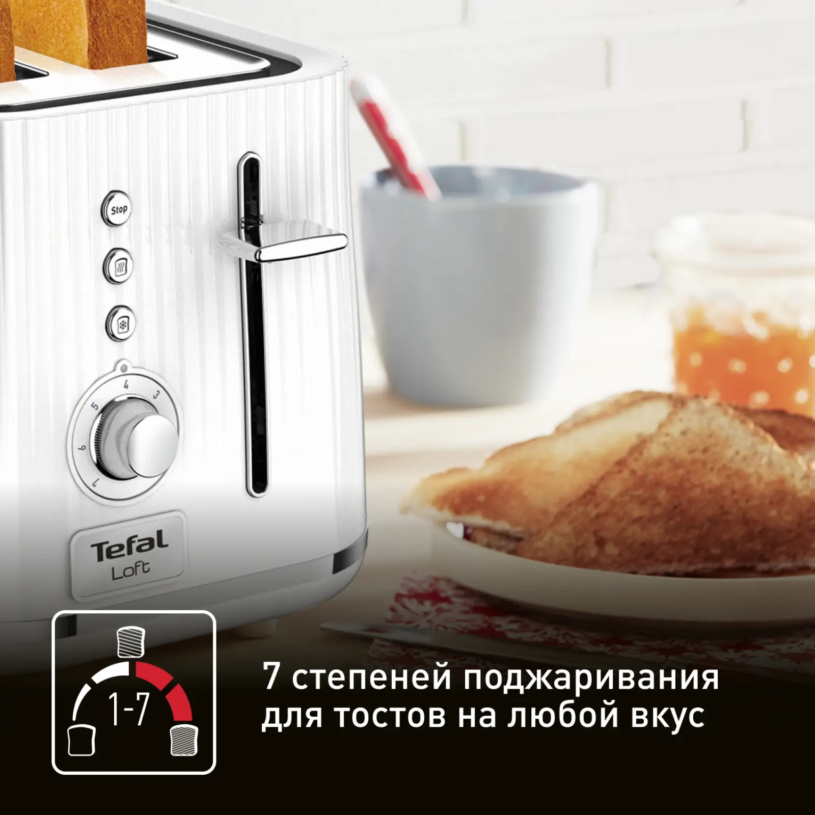 Loft 2S TT761138