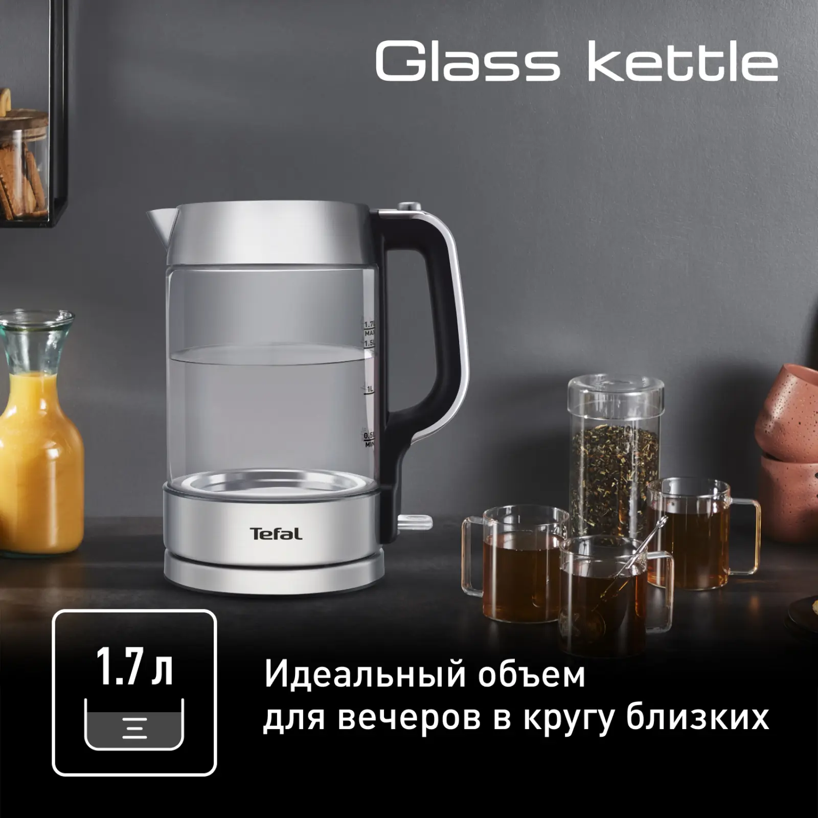 Glass Kettle KI770D30