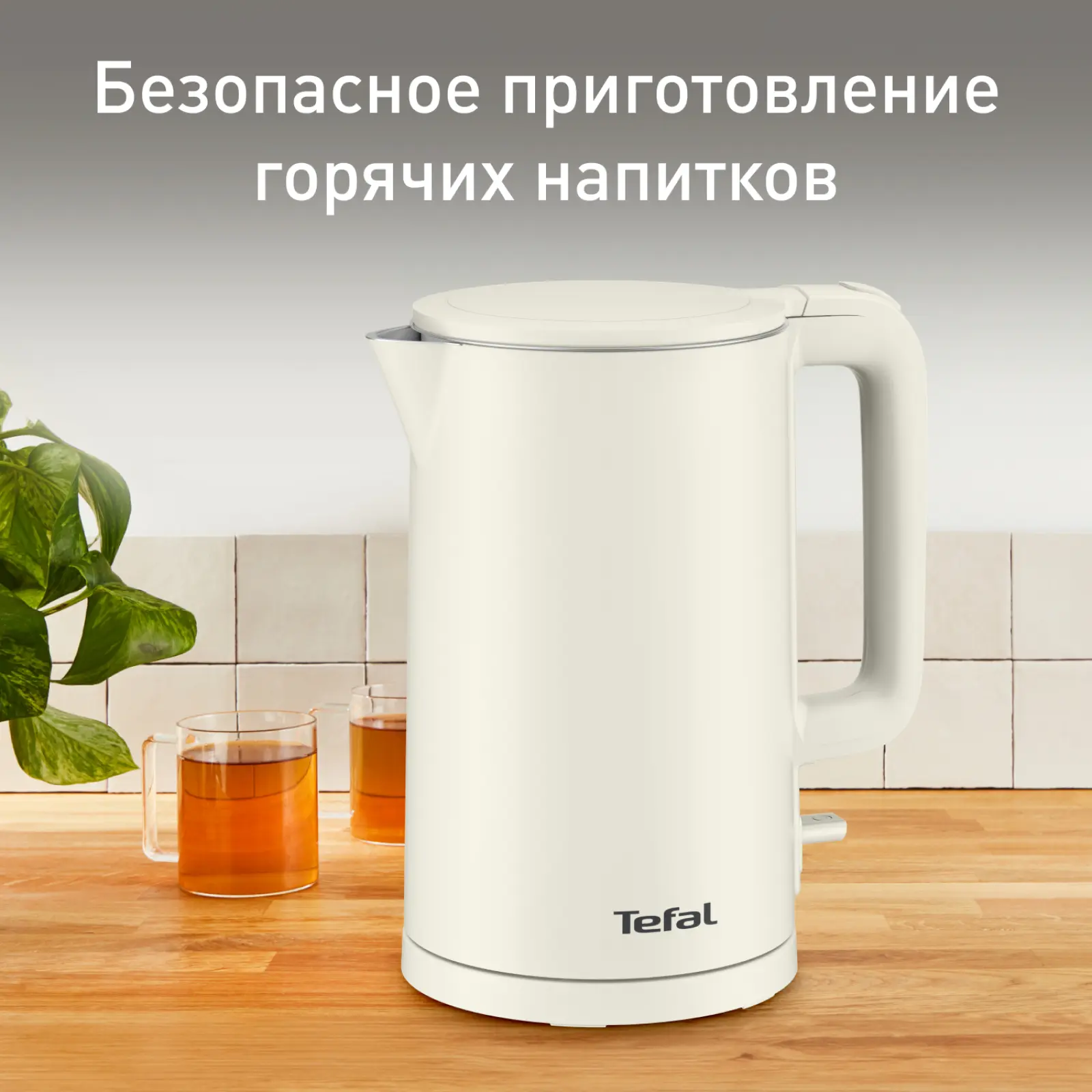 Thermo Protect KO140AE0