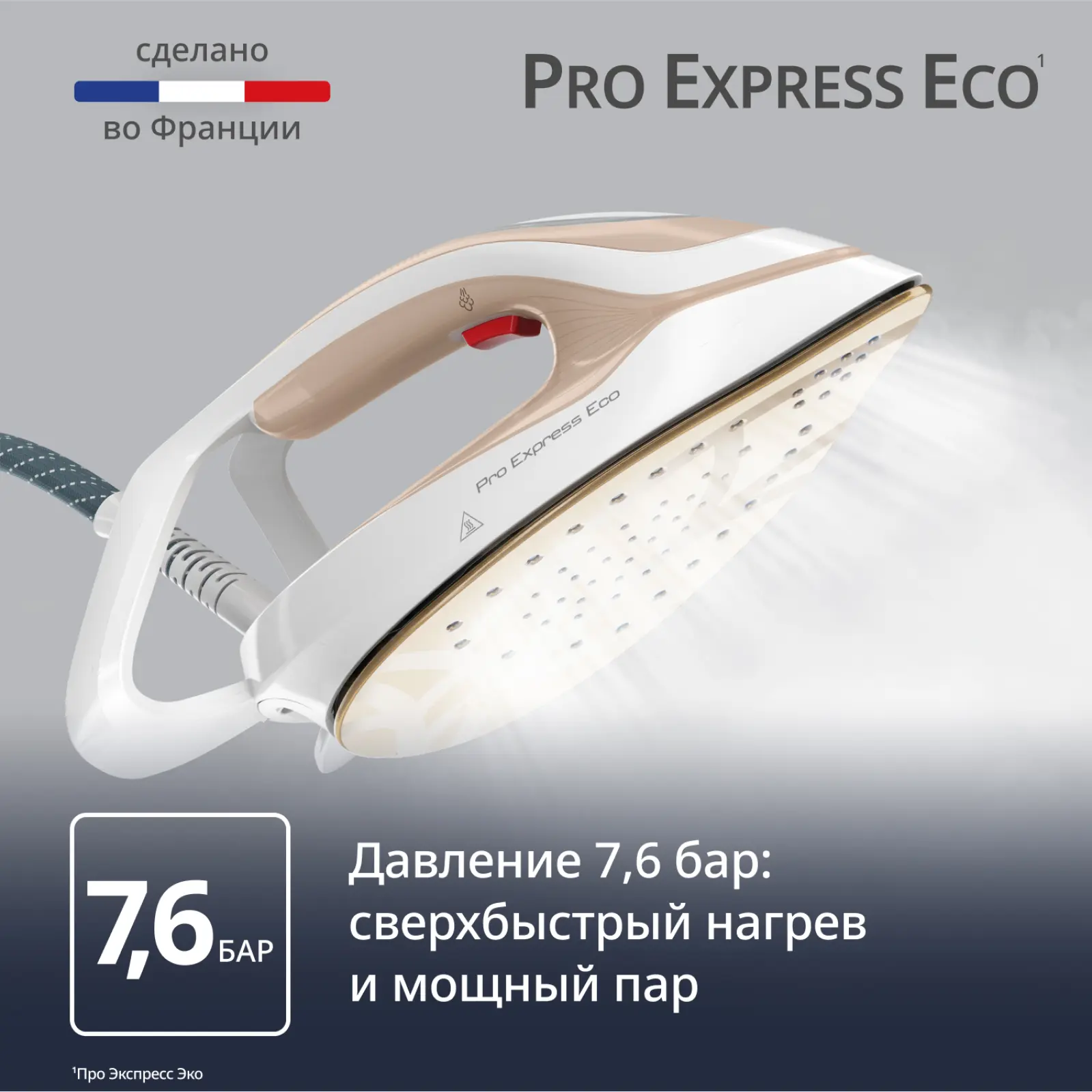 Pro Express Eco GV9E22E0
