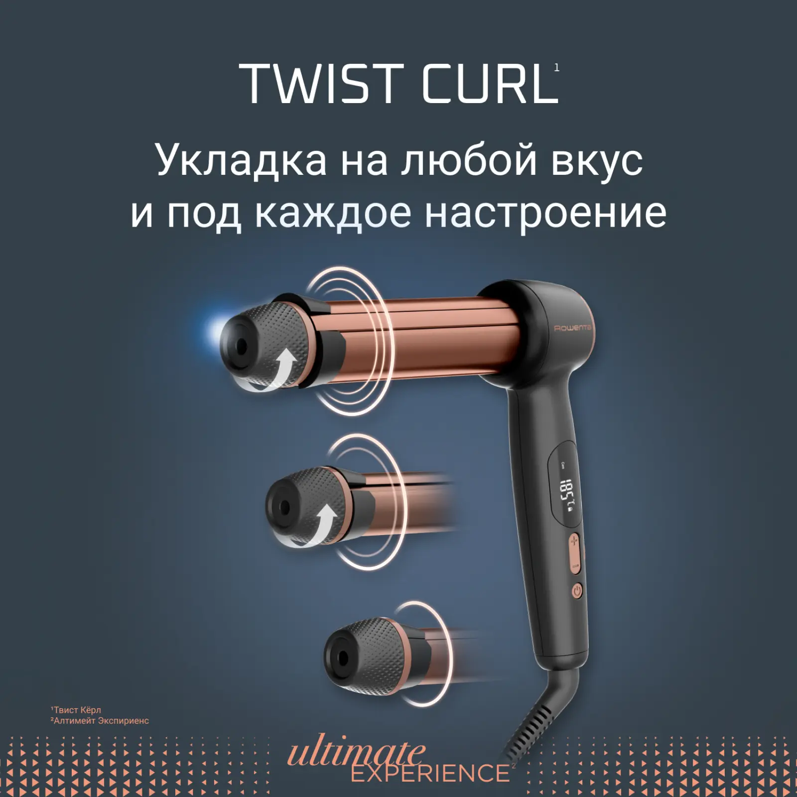 Twist Curl