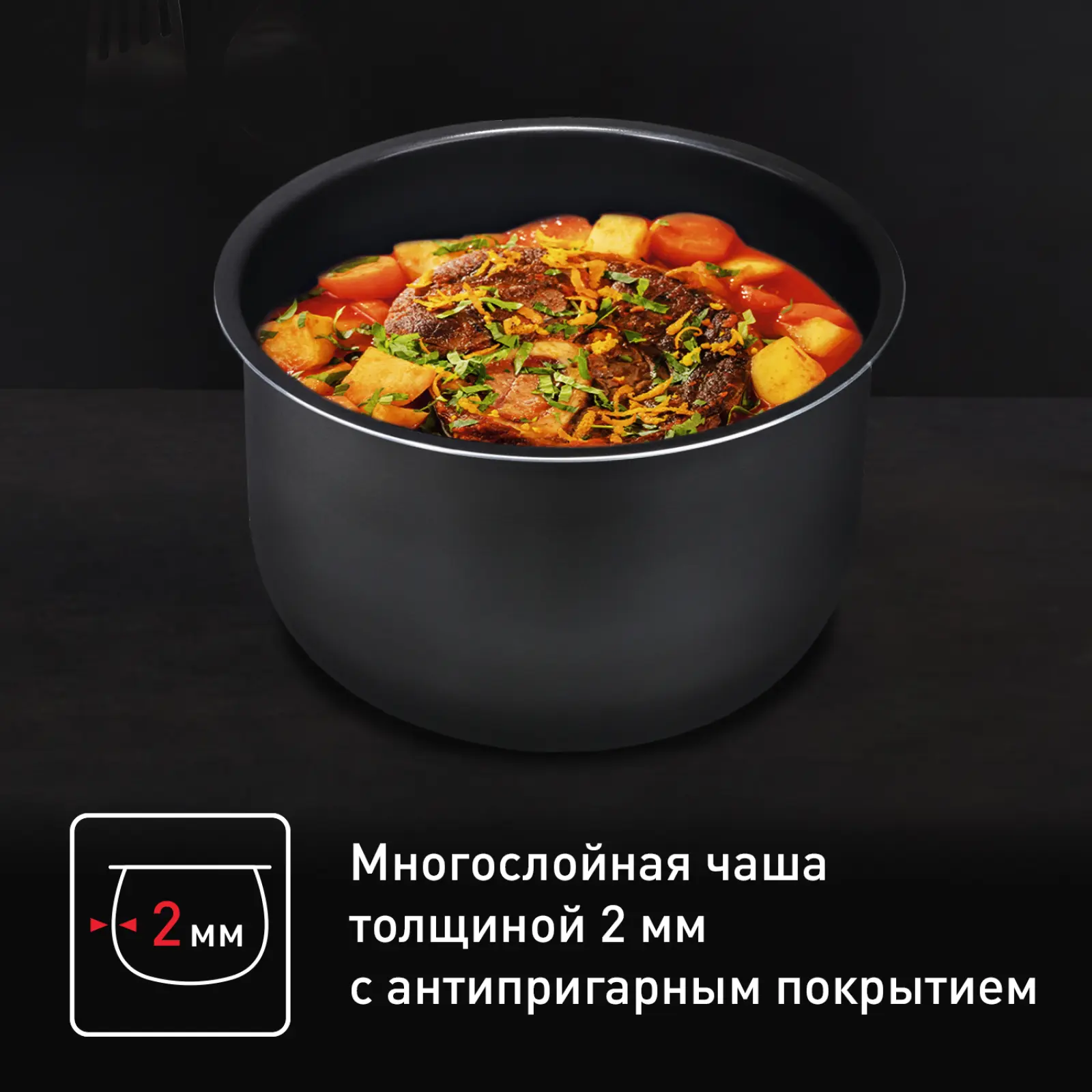 Essential Cook RK321A32