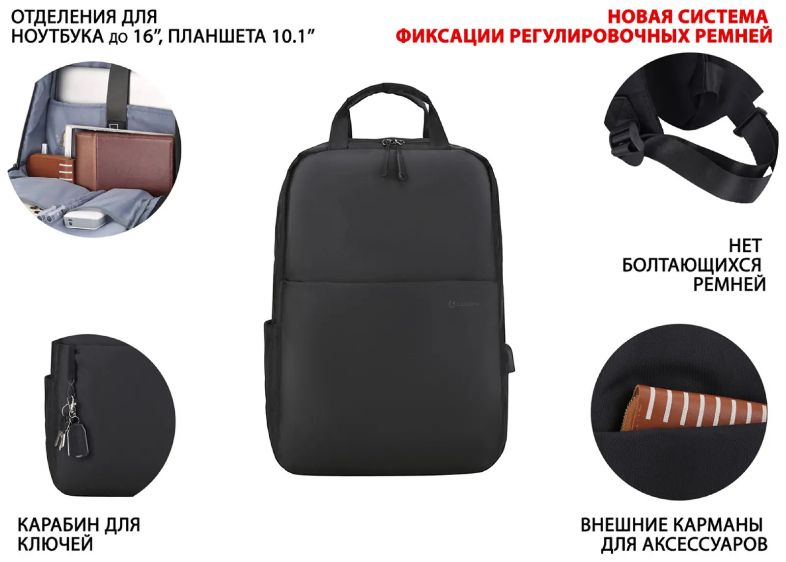 Рюкзак для ноутбука Lamark 15.6