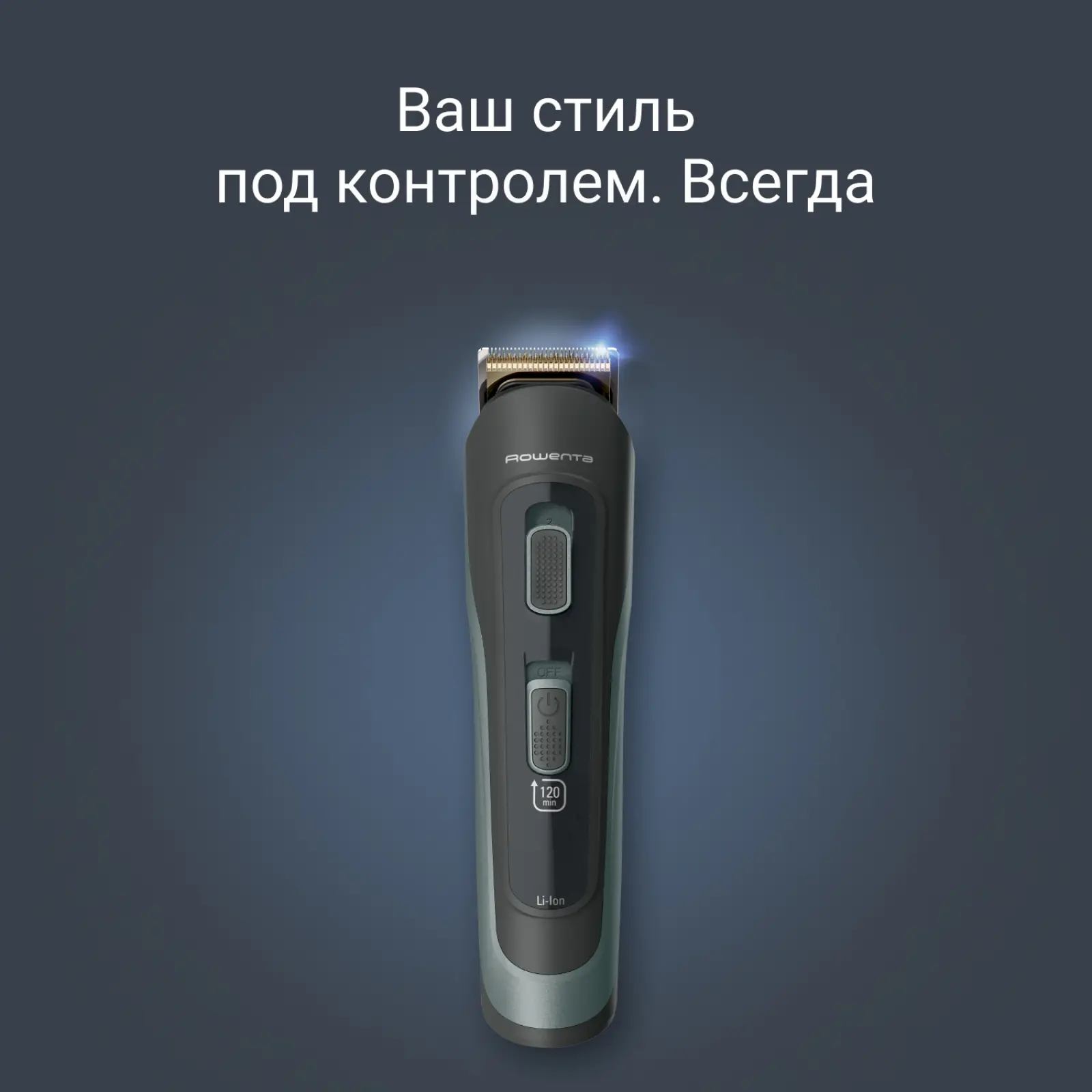 Selectium 15 в 1