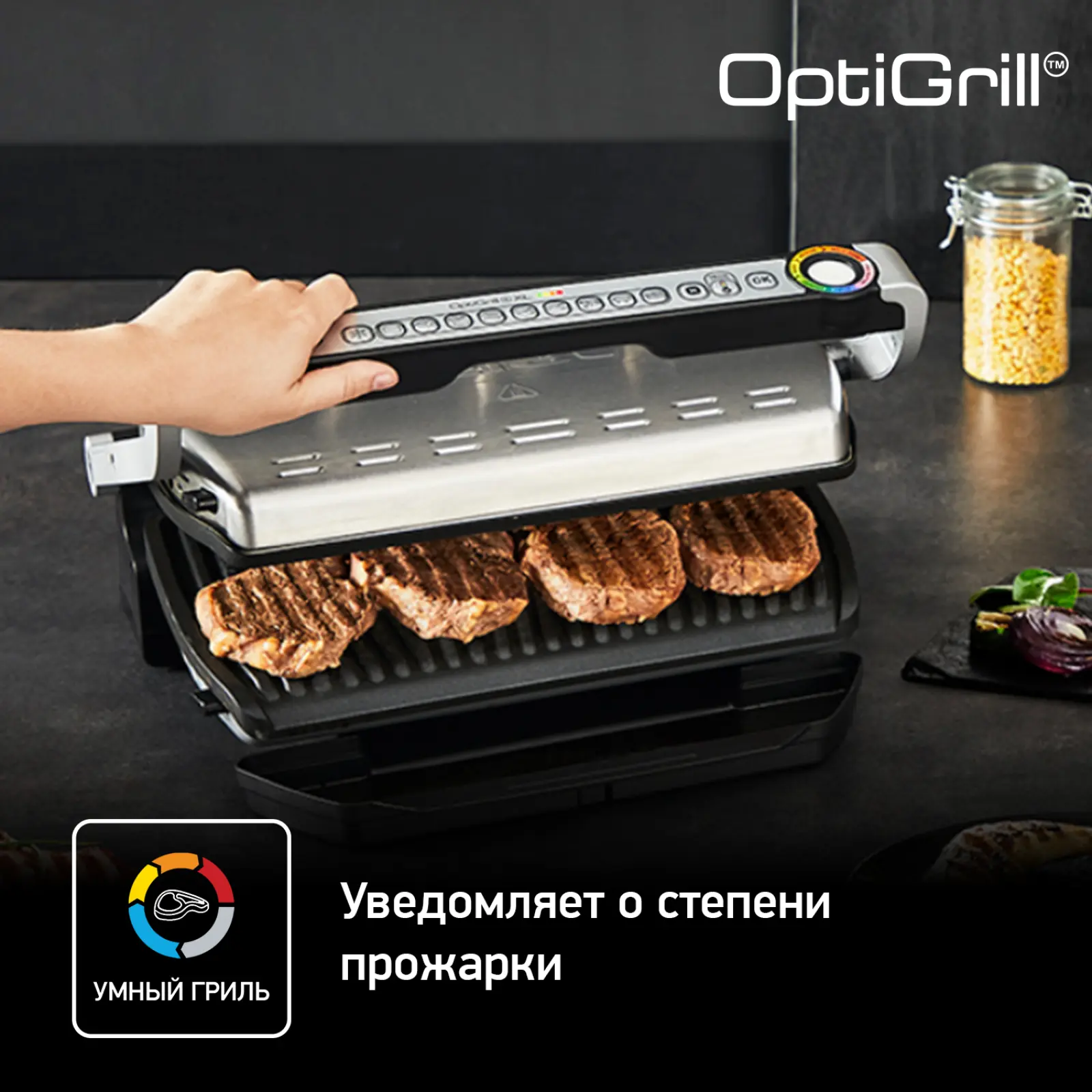 Optigrill+ XL GC722D34