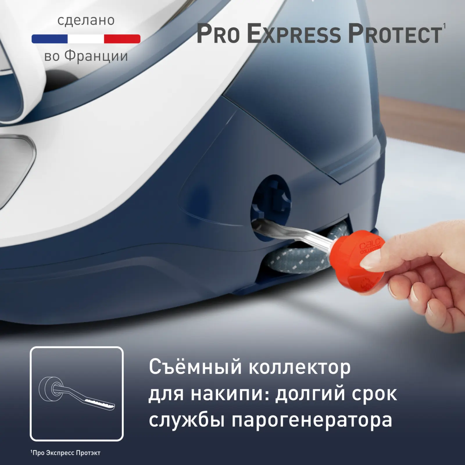 Pro Express Protect GV9221E0