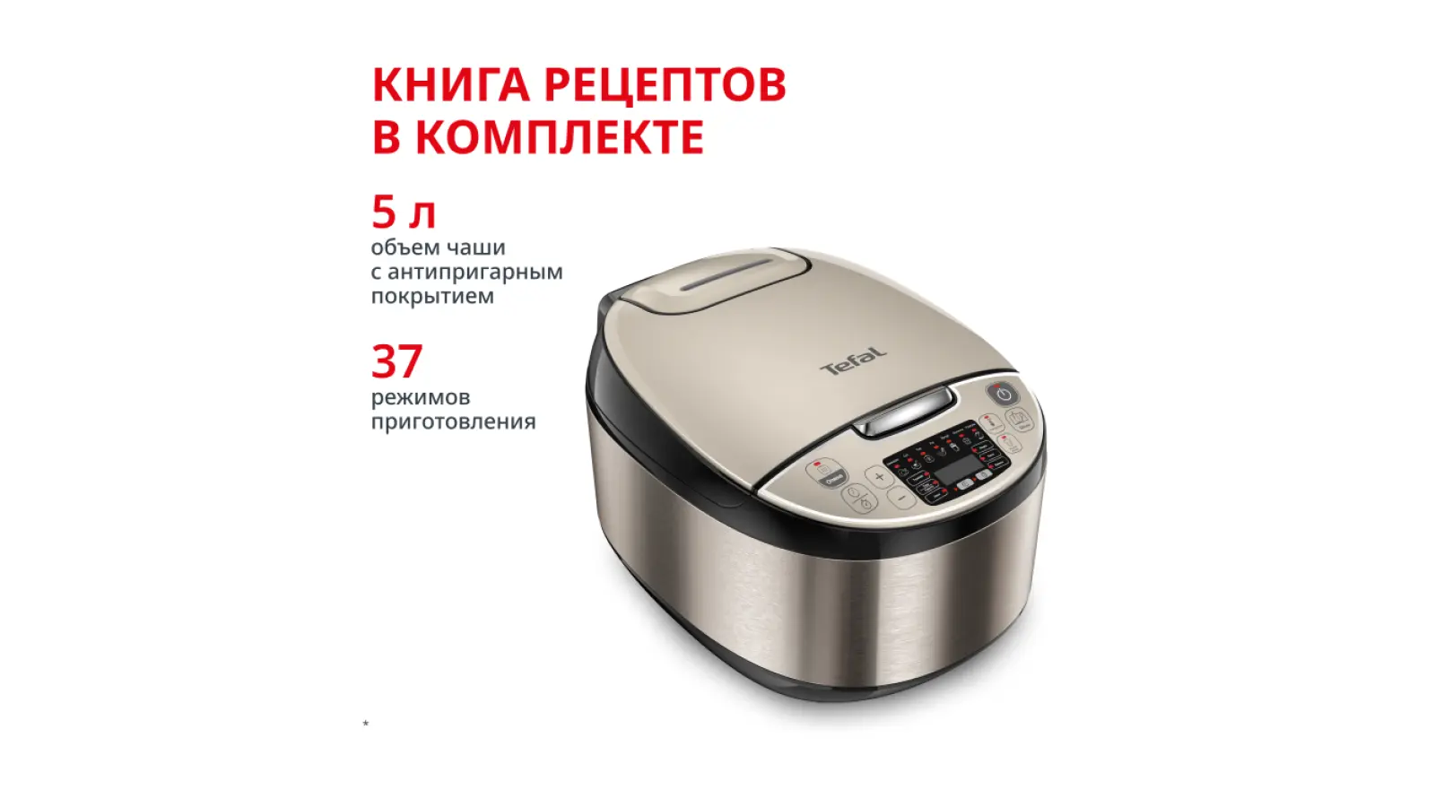 Essential Cook RK321A32