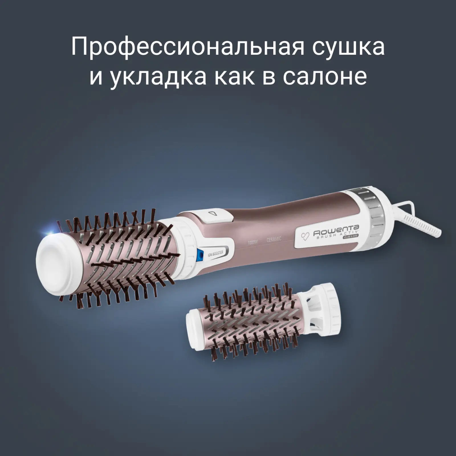 Brush Activ Premium Care