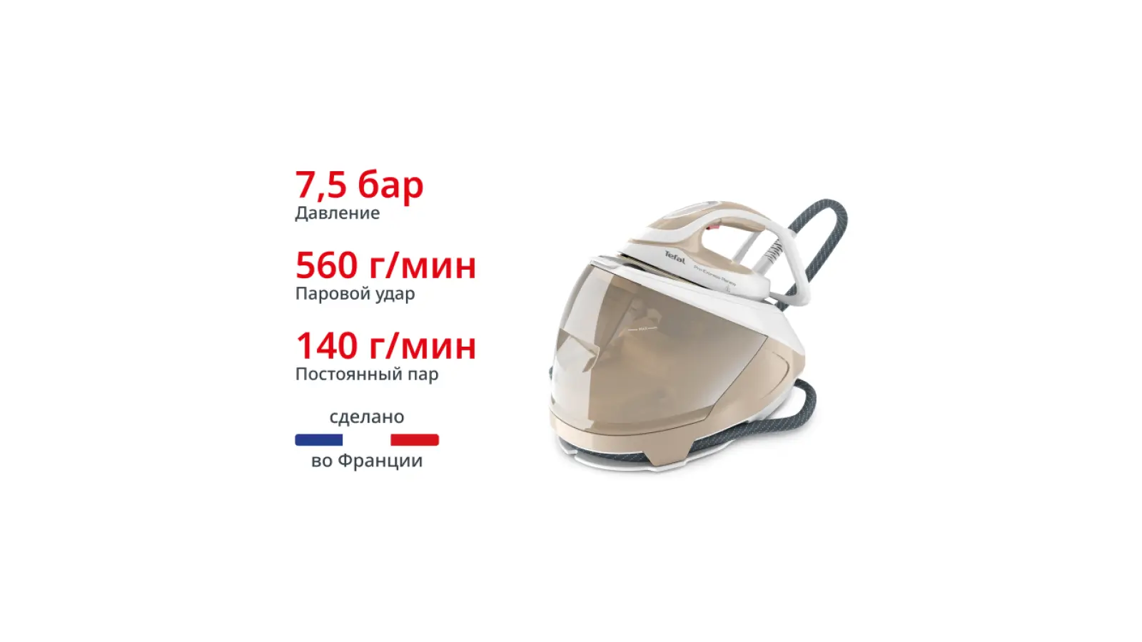 Pro Express Eco GV9E22E0