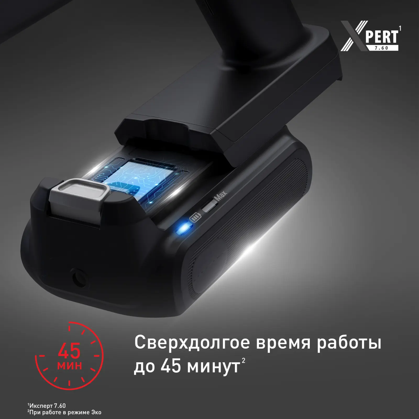 X-PERT 7.60 TY6A35WO