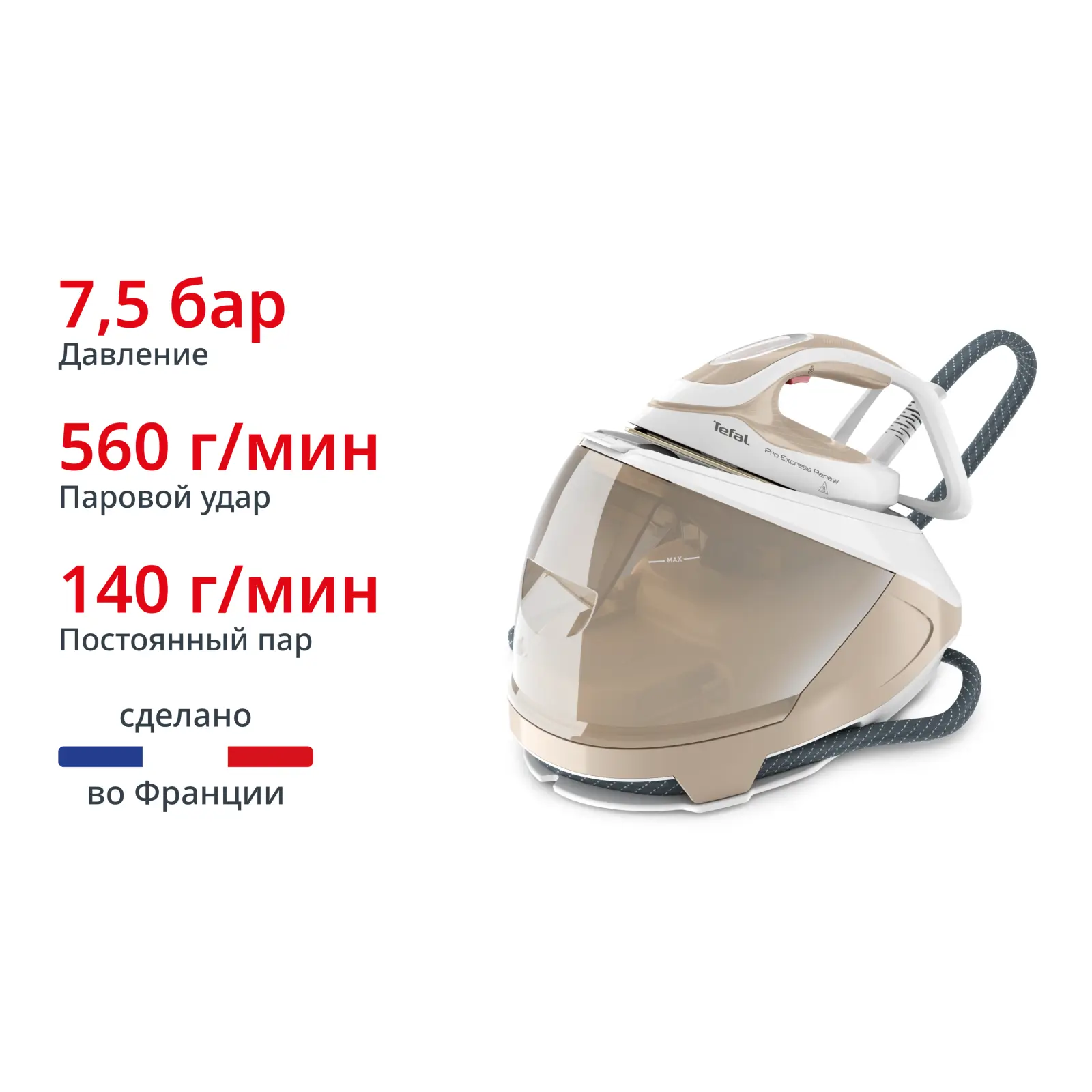 Pro Express Eco GV9E22E0