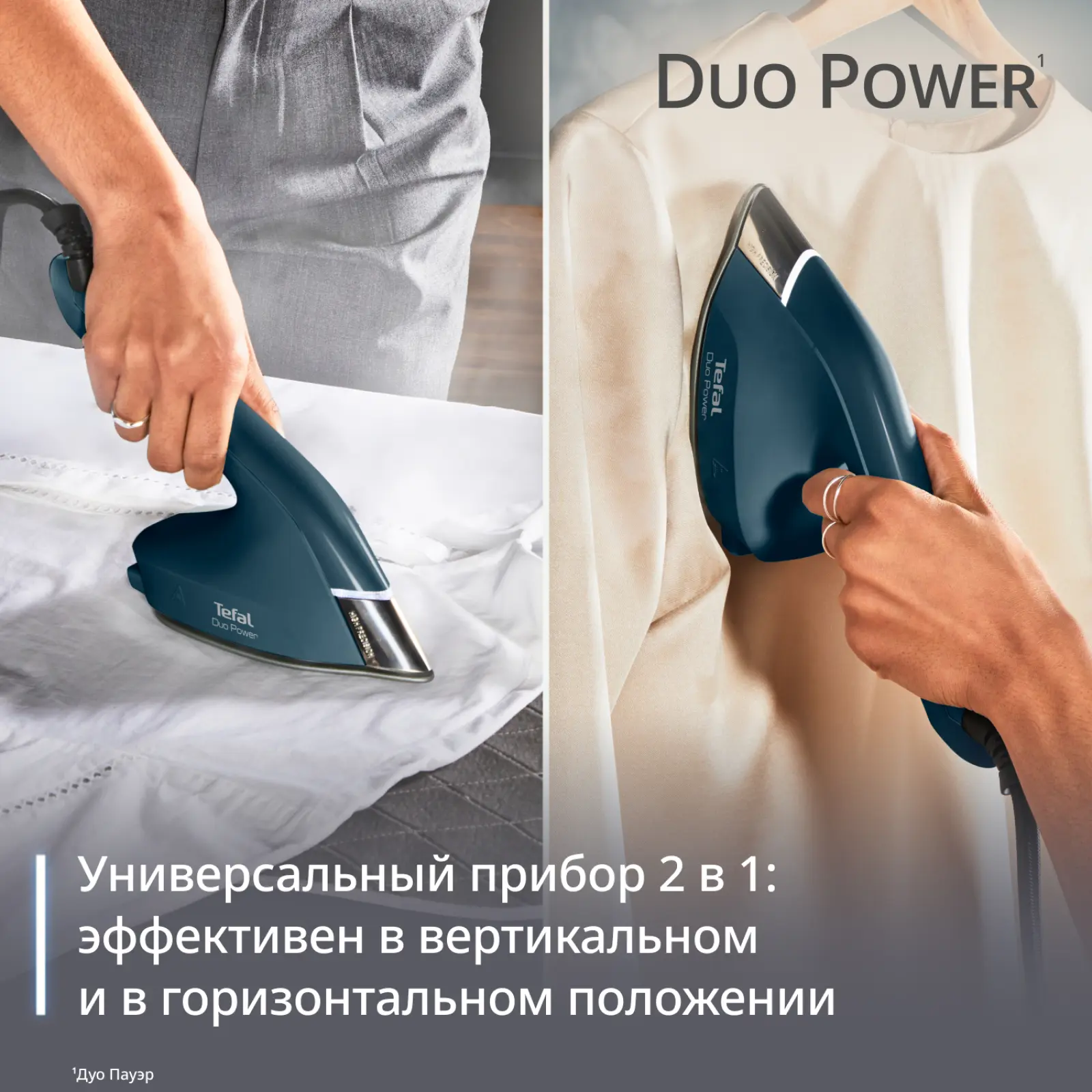 Duo Power JF4032E0