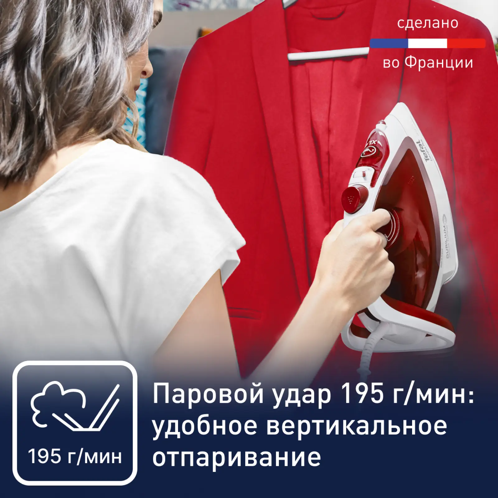 Easygliss plus FV5717E0