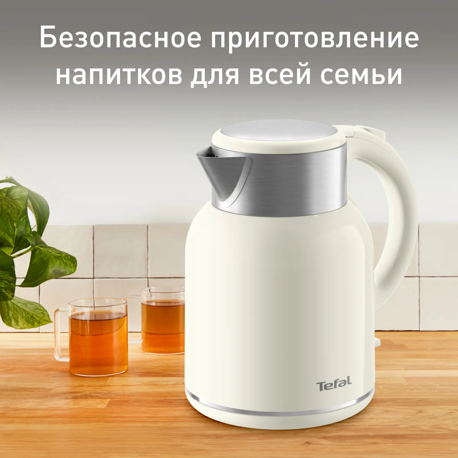 Thermo Protect XL KO190AE0