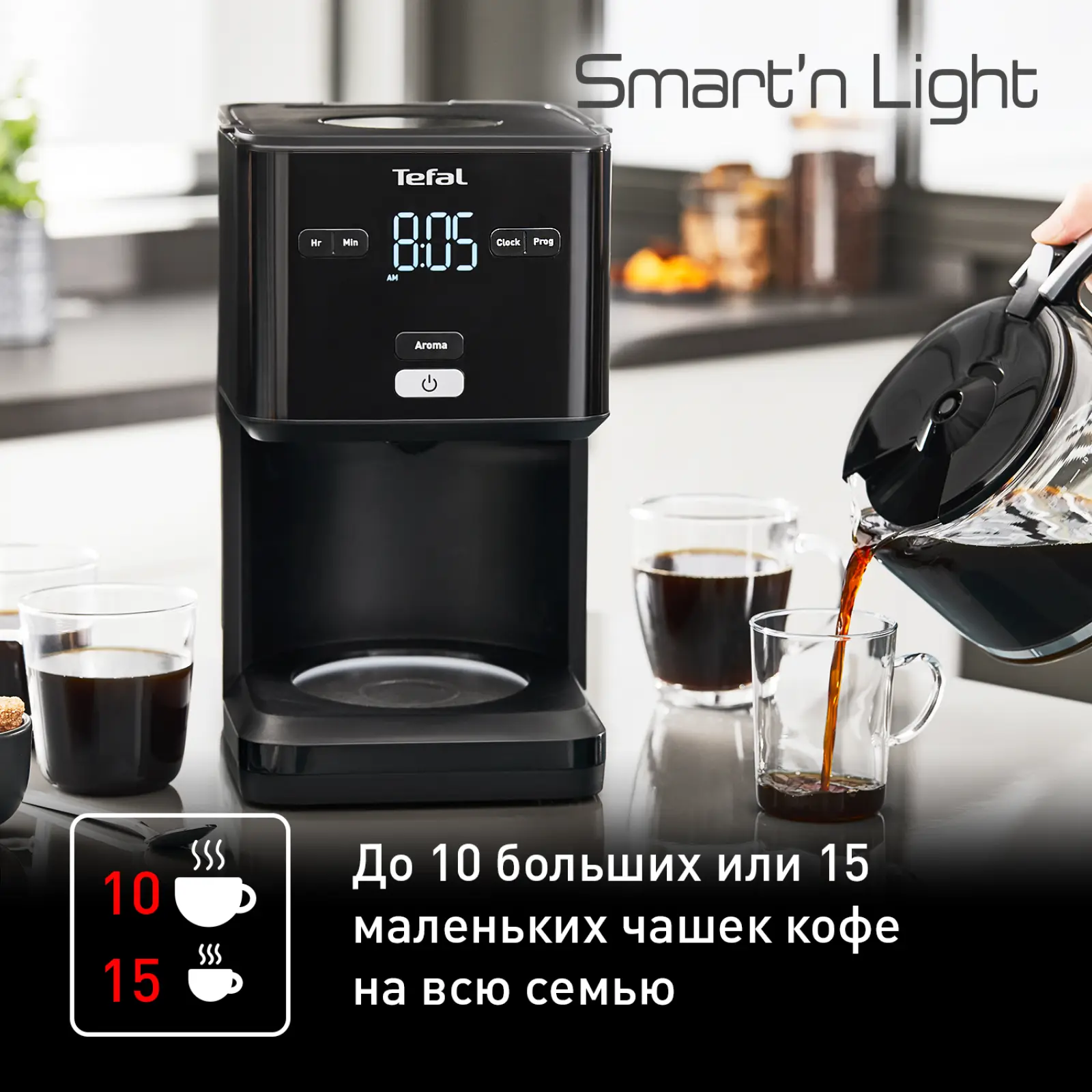 Smart&Light CM600810