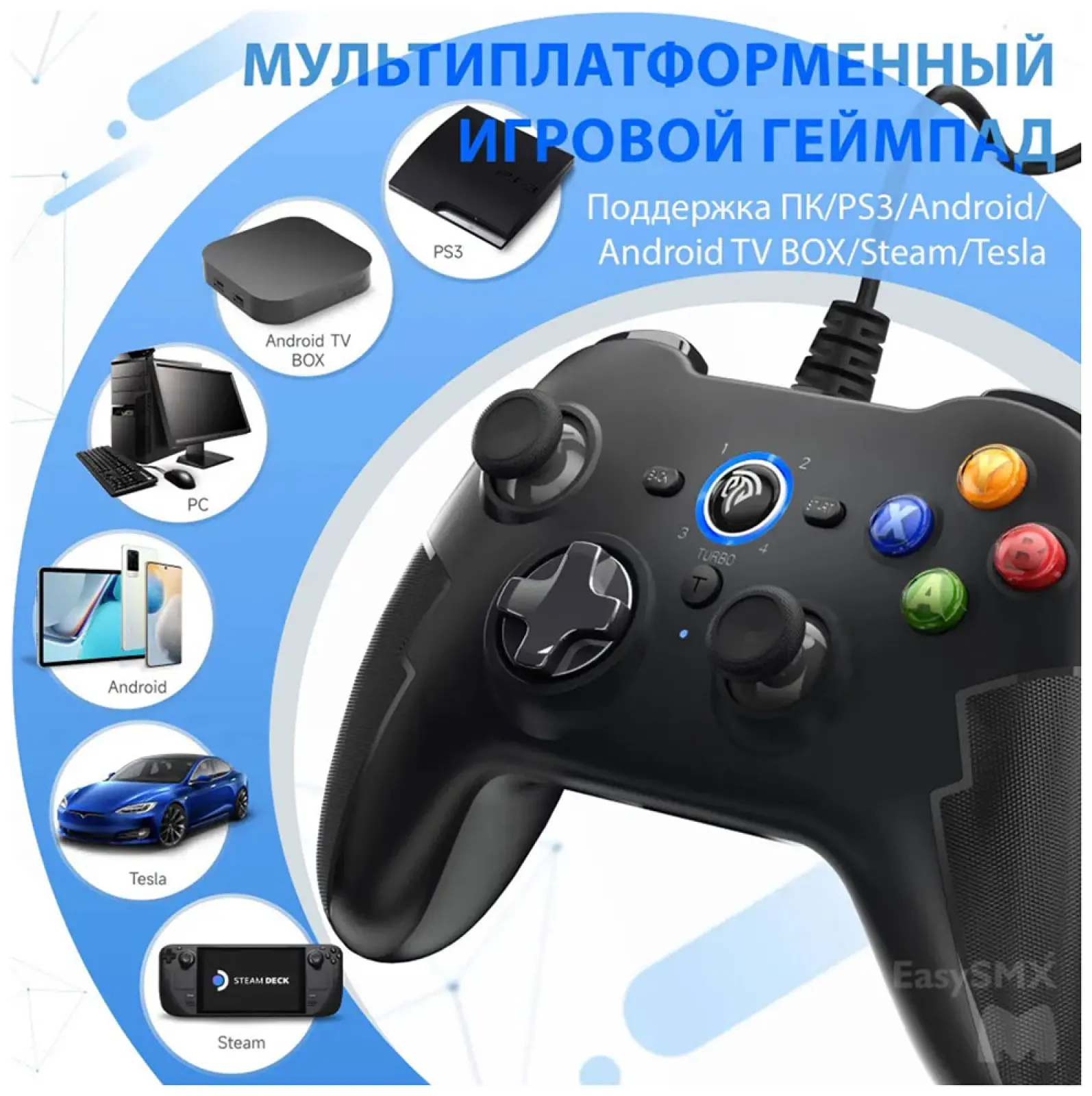 Проводной геймпад EasySMX ESM-9100Pro, черный (VG-C411)