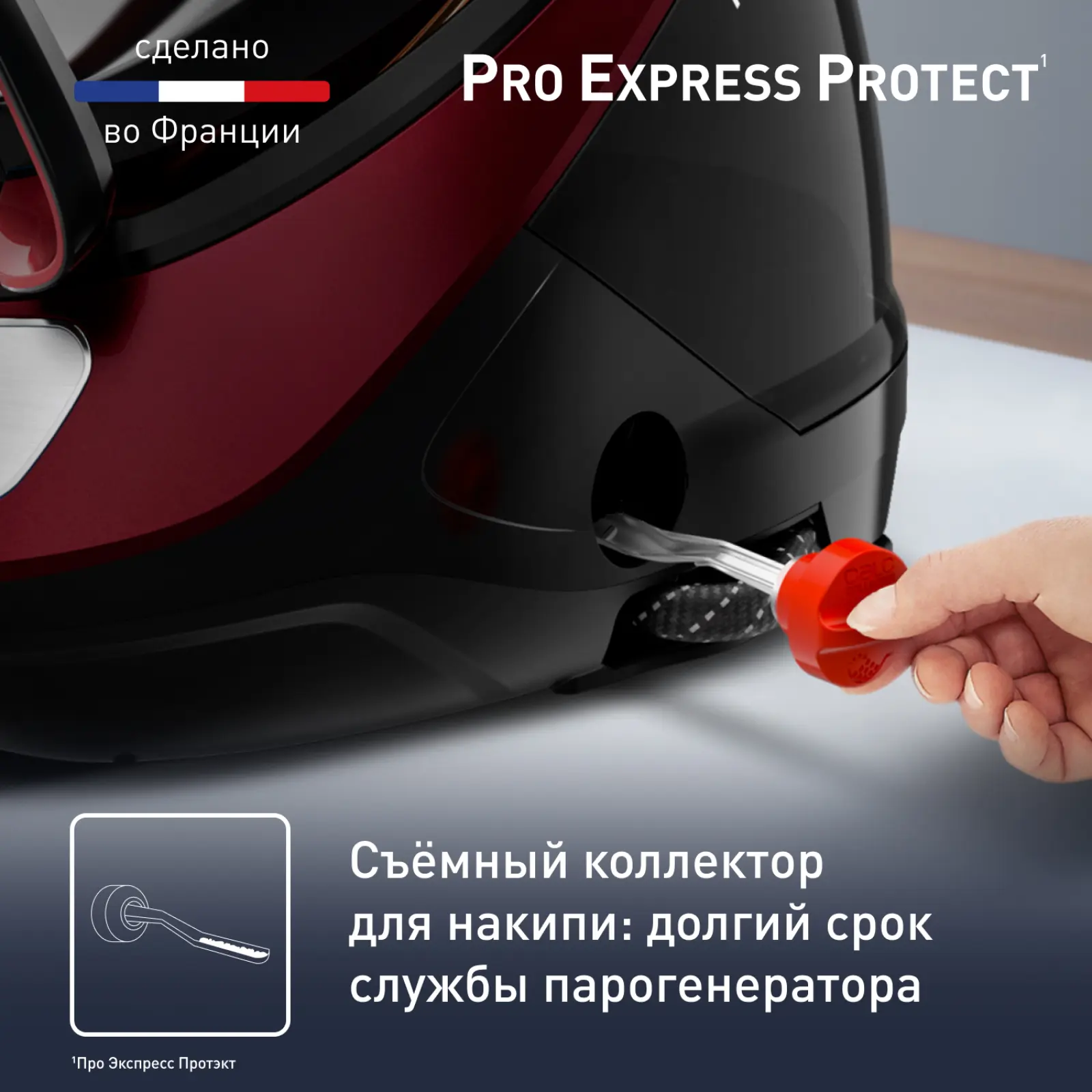 Pro Express Protect GV9230E0