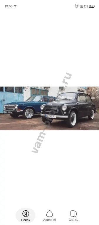 Запчасти Газ24,Заз965 и другие