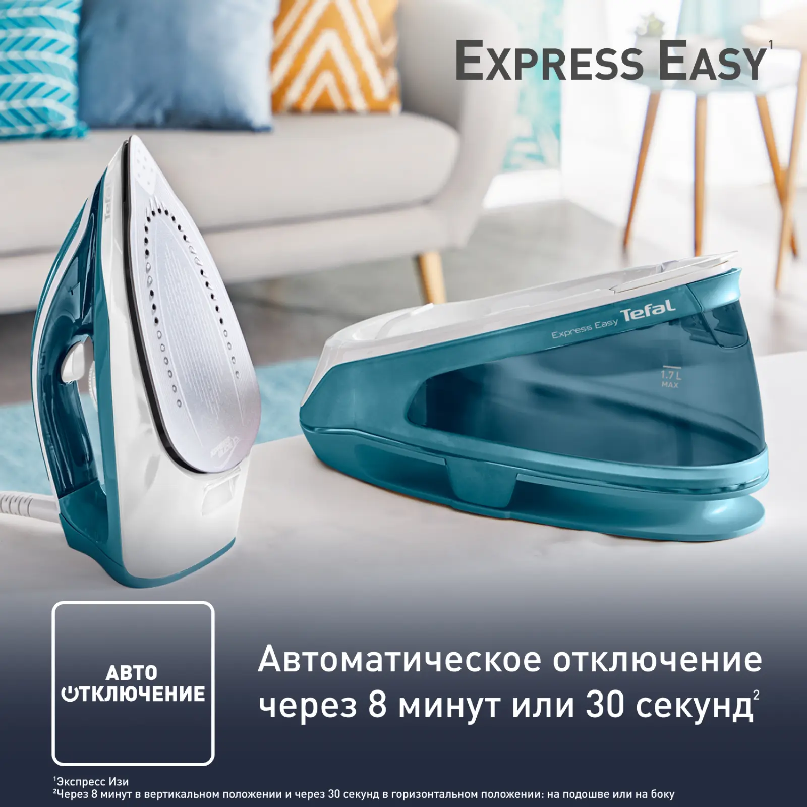 Express Easy SV6131E0