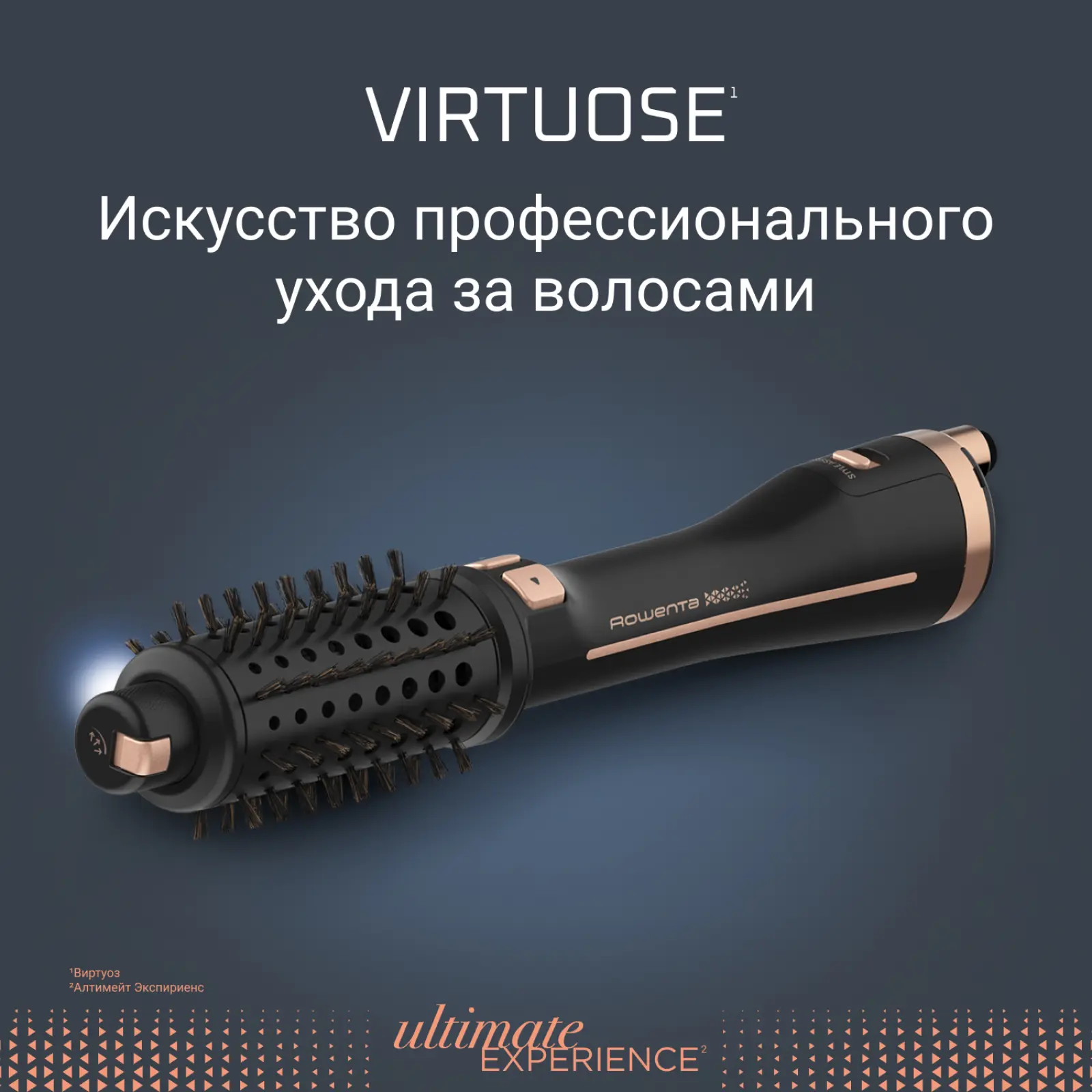 Ultimate Experience