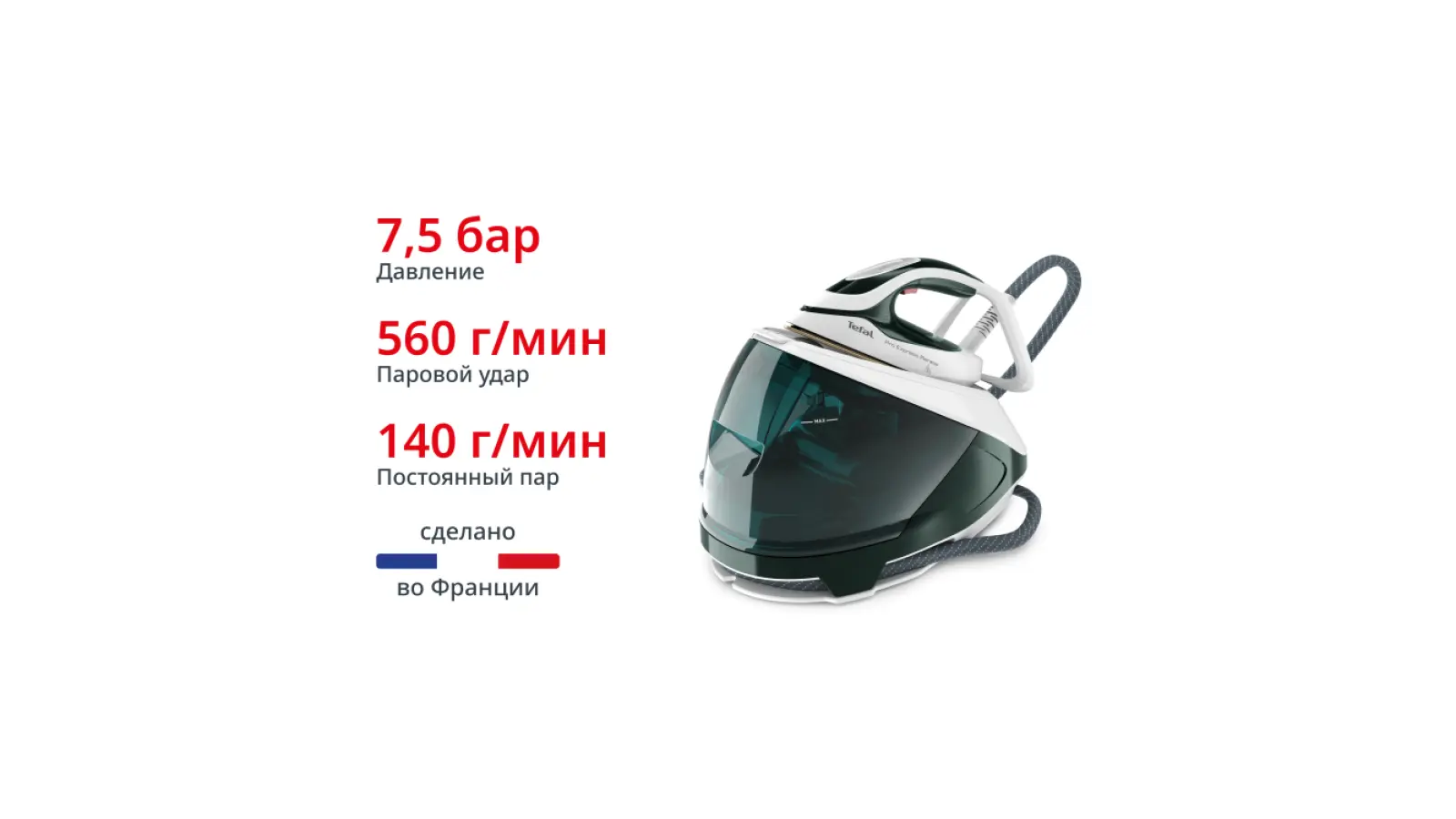 Pro Express Eco GV9E21E0