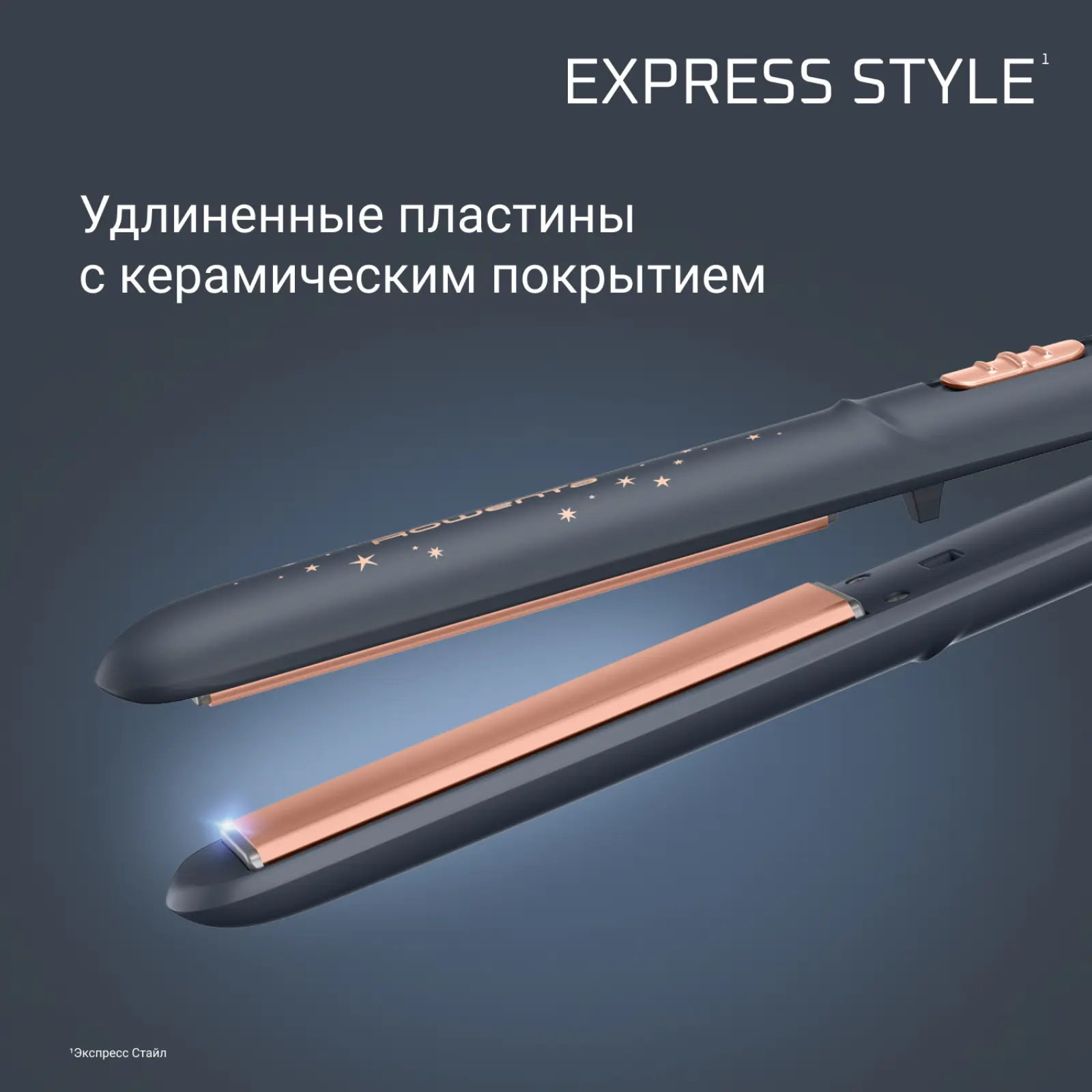 Express Style Stellar Collection