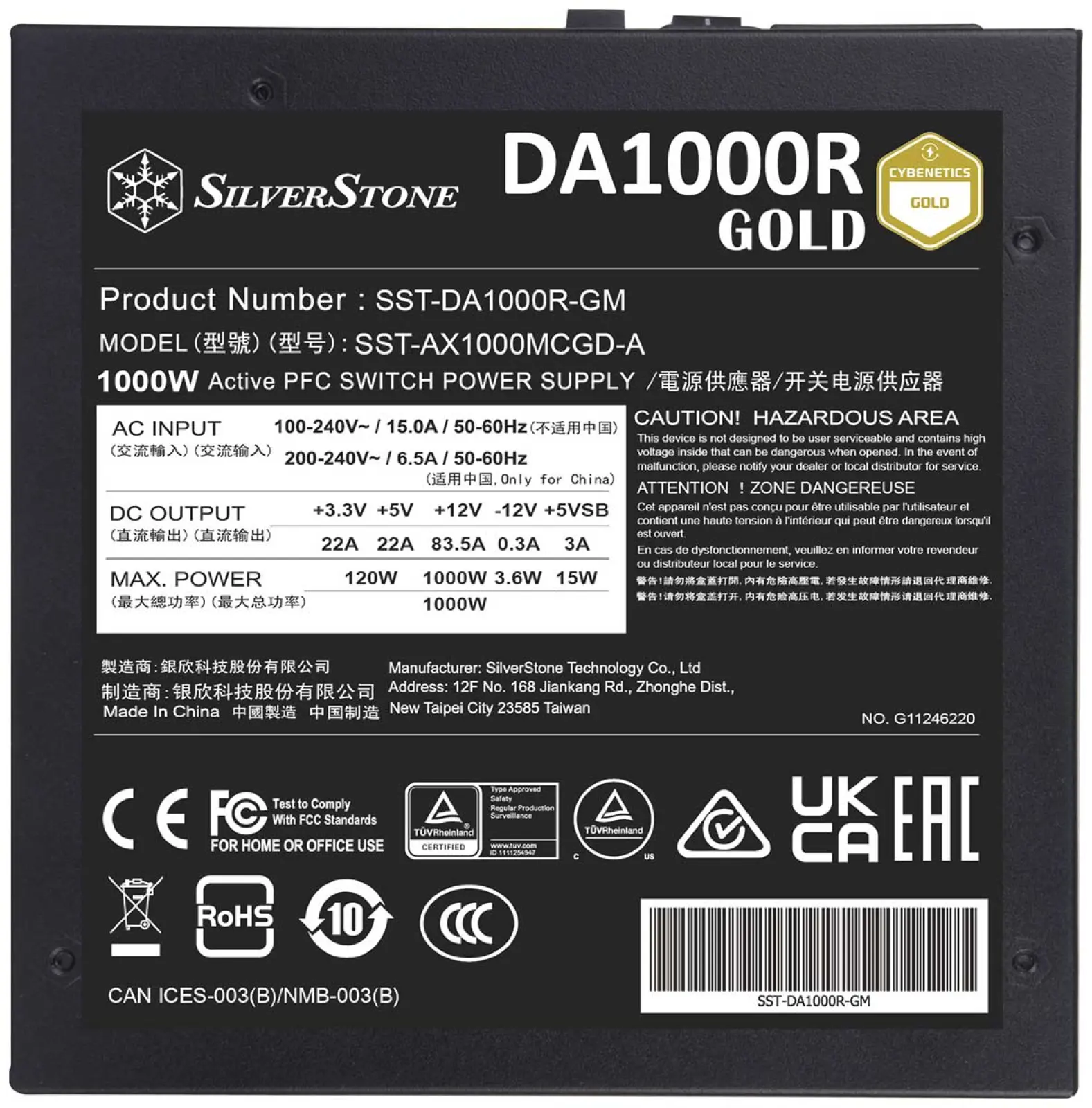 Блок питания SilverStone DA1000R SST-DA1000R-GM 1000W ATX3.0 (G540DA100RGM220) GOLD