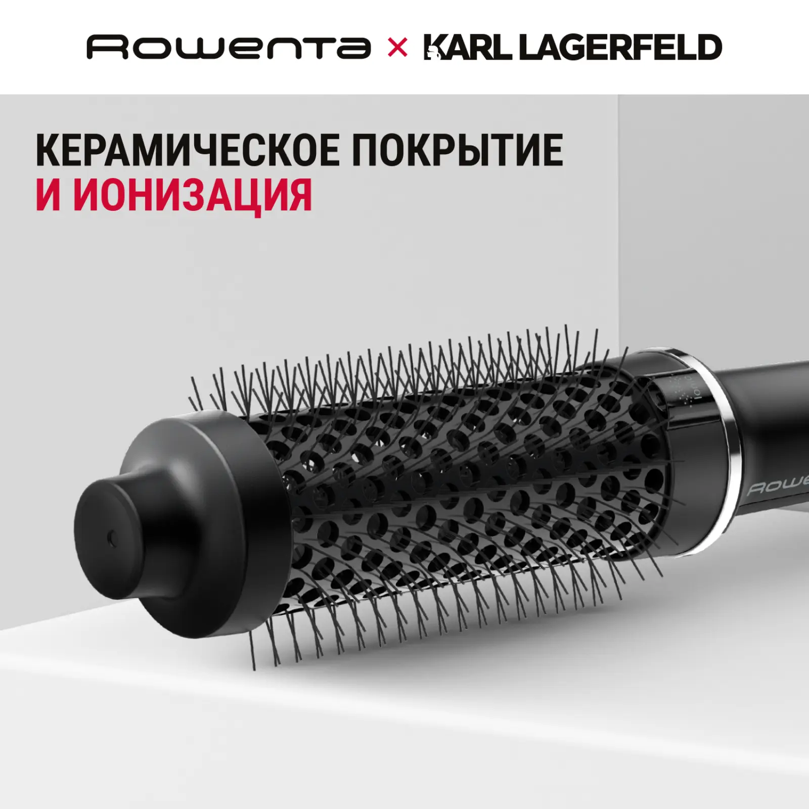 Powerbrush