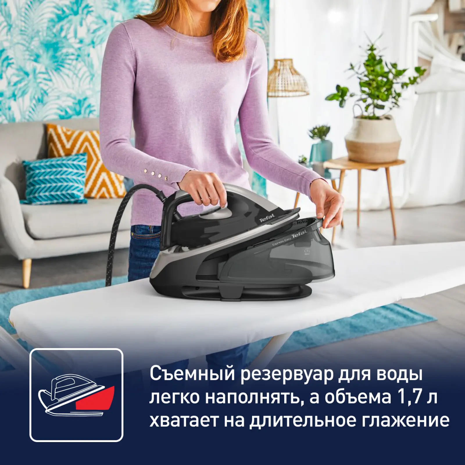 Express Easy SV6140E0