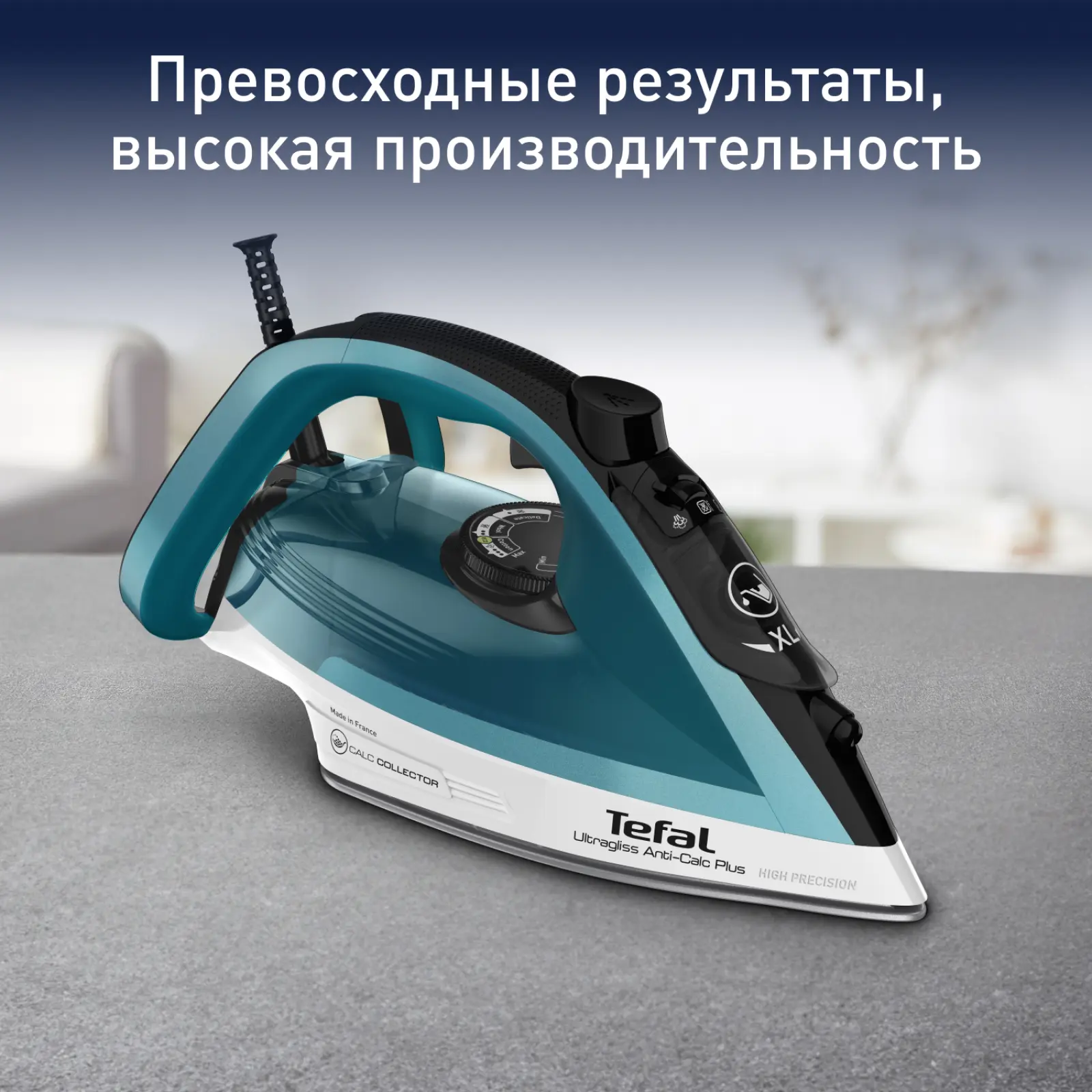 Ultragliss Plus FV6844E0