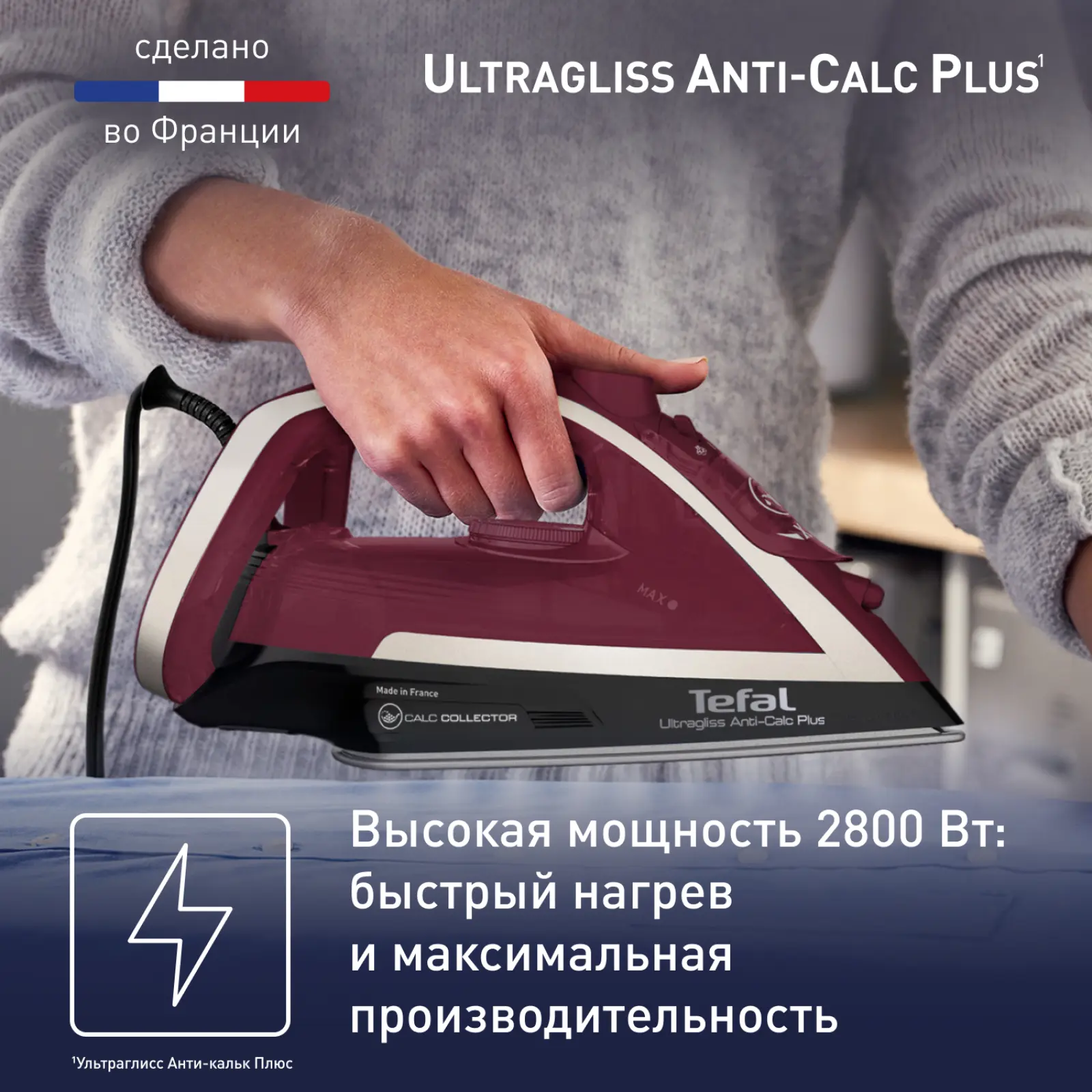 Ultragliss Plus FV6833E0
