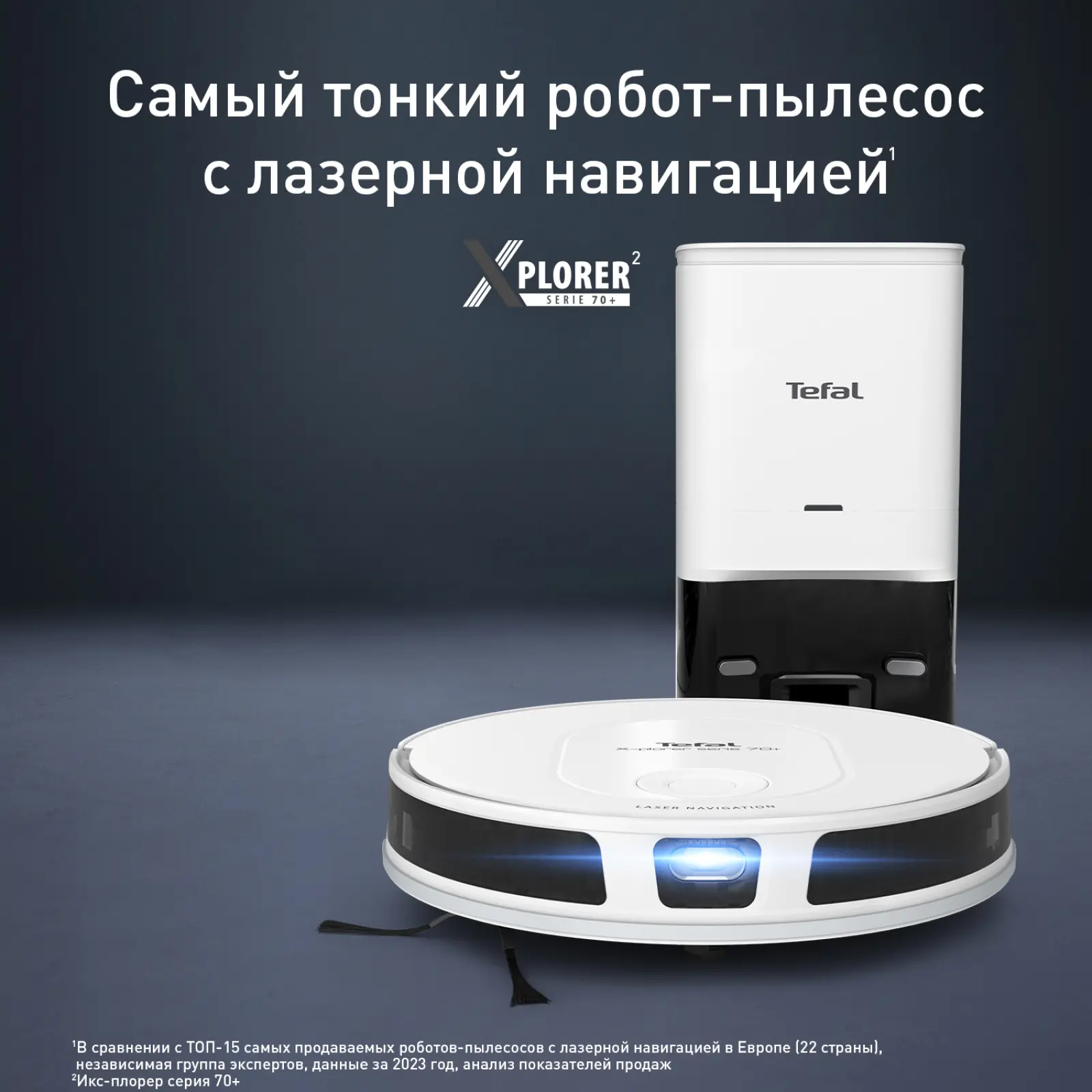 X-PLORER Serie 70+ RG8497WH