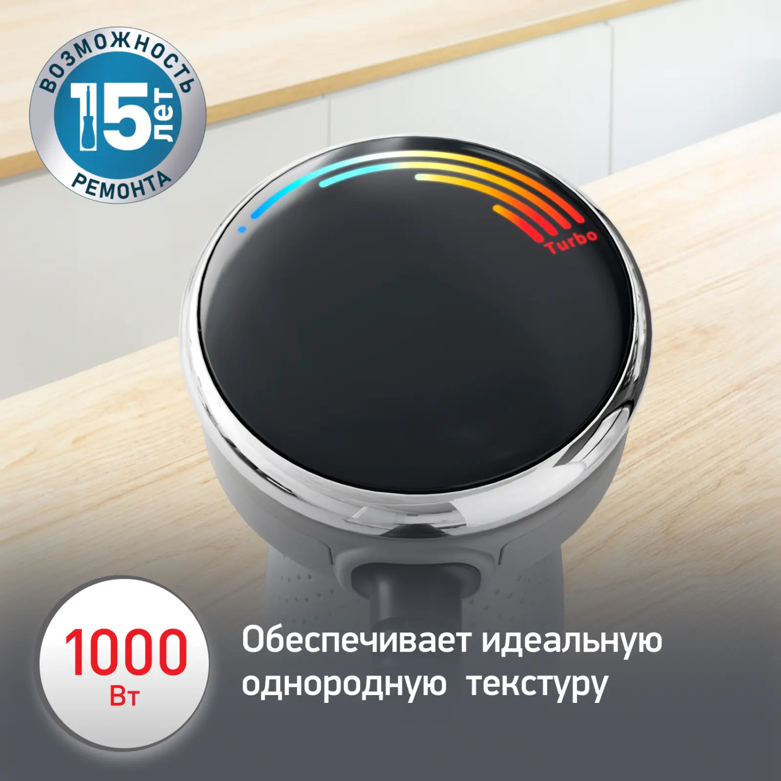 Quickchef+