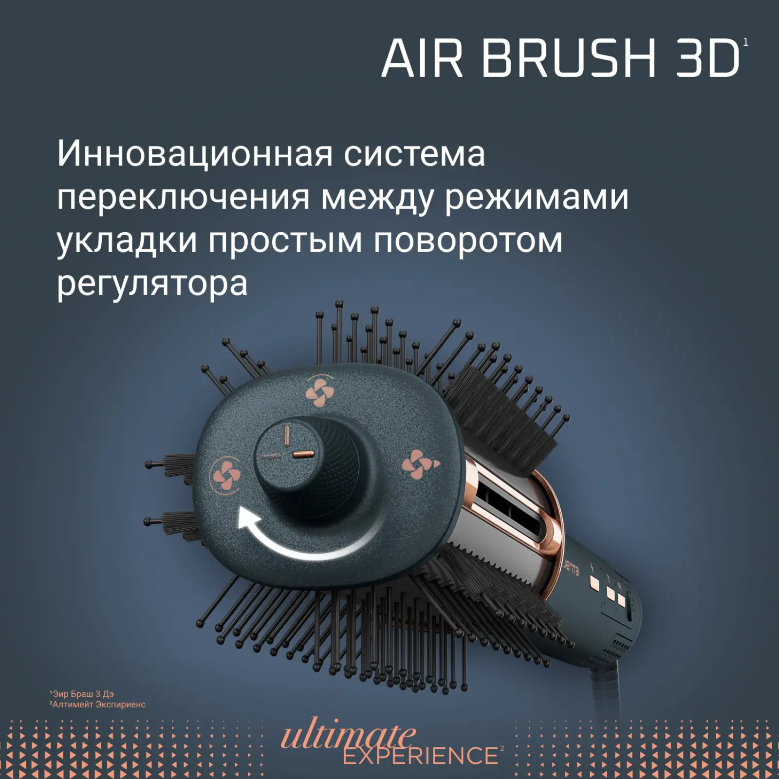 Air Brush 3D