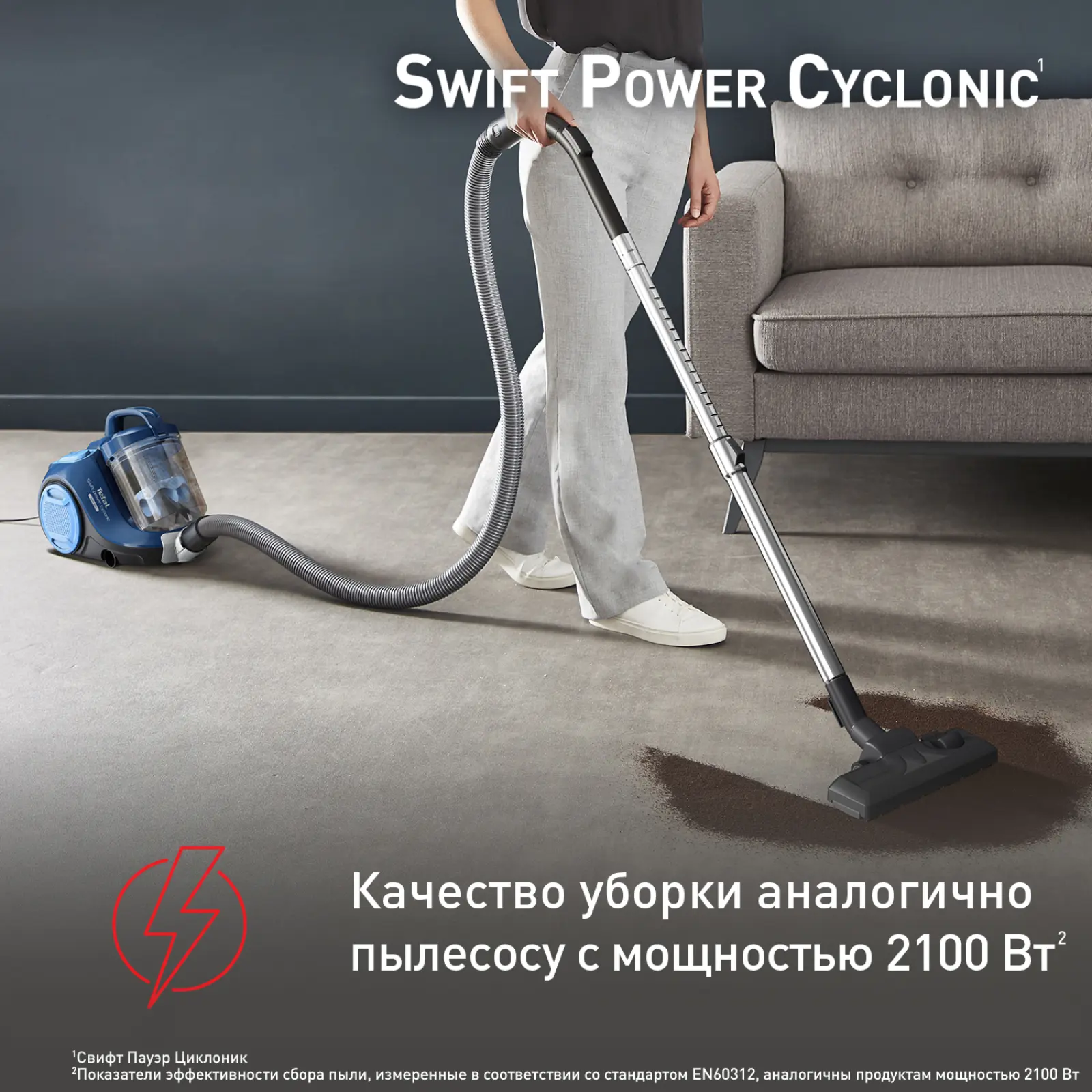 Swift Power Cyclonic TW2971EA