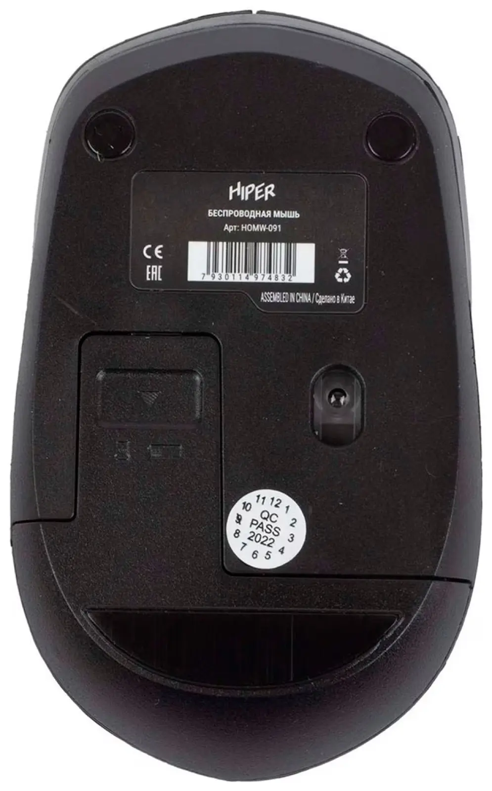 Беспроводная мышь Hiper HOMW-091, черная