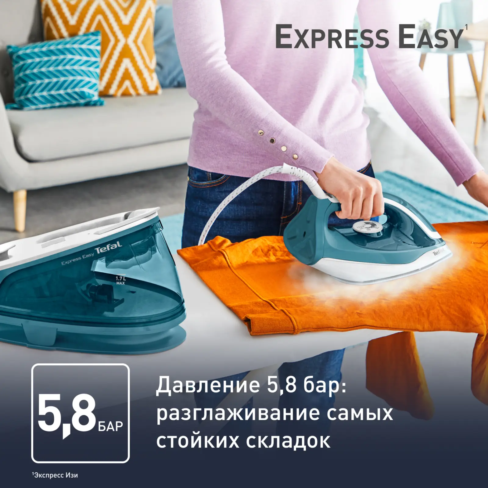 Express Easy SV6131E0