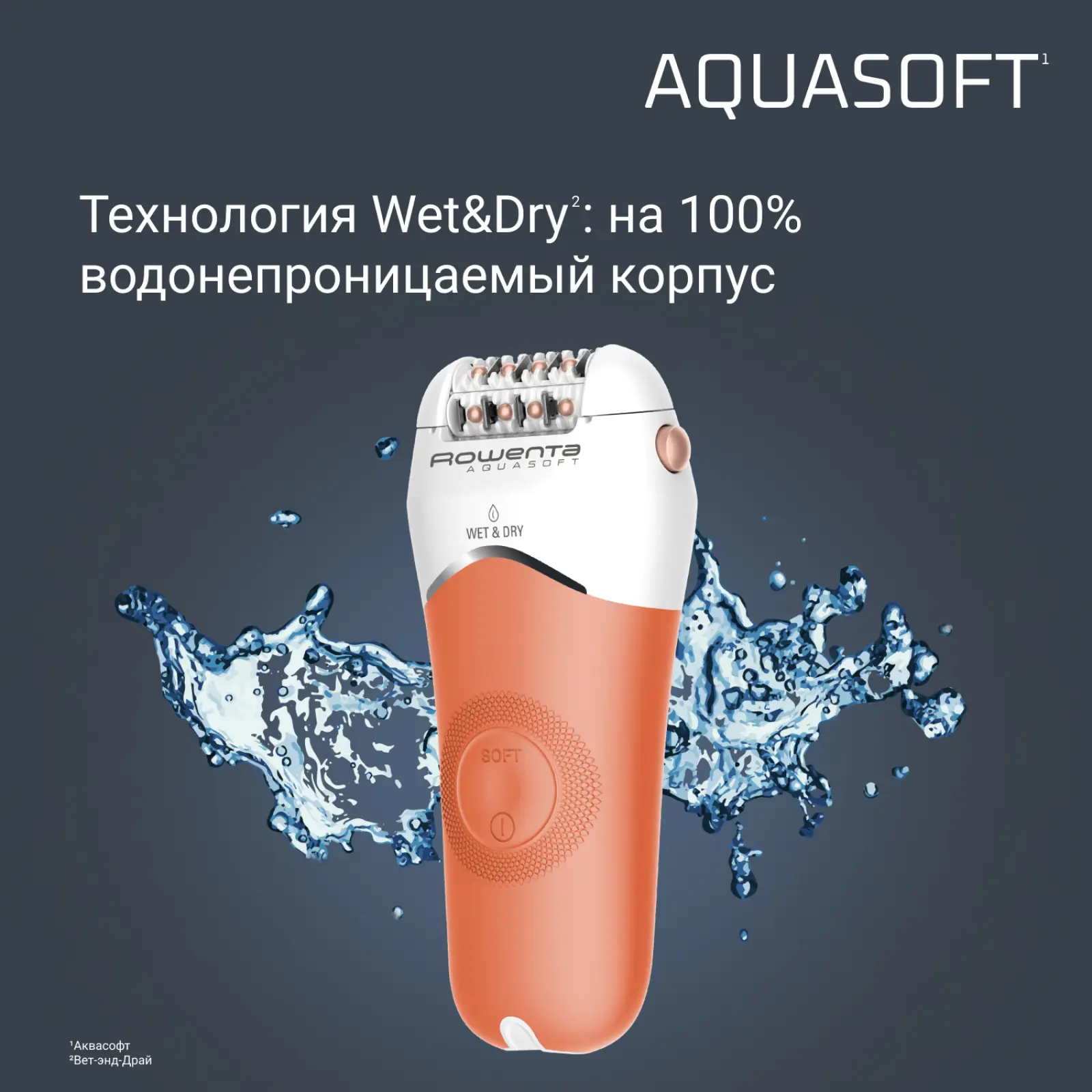 AquaSoft