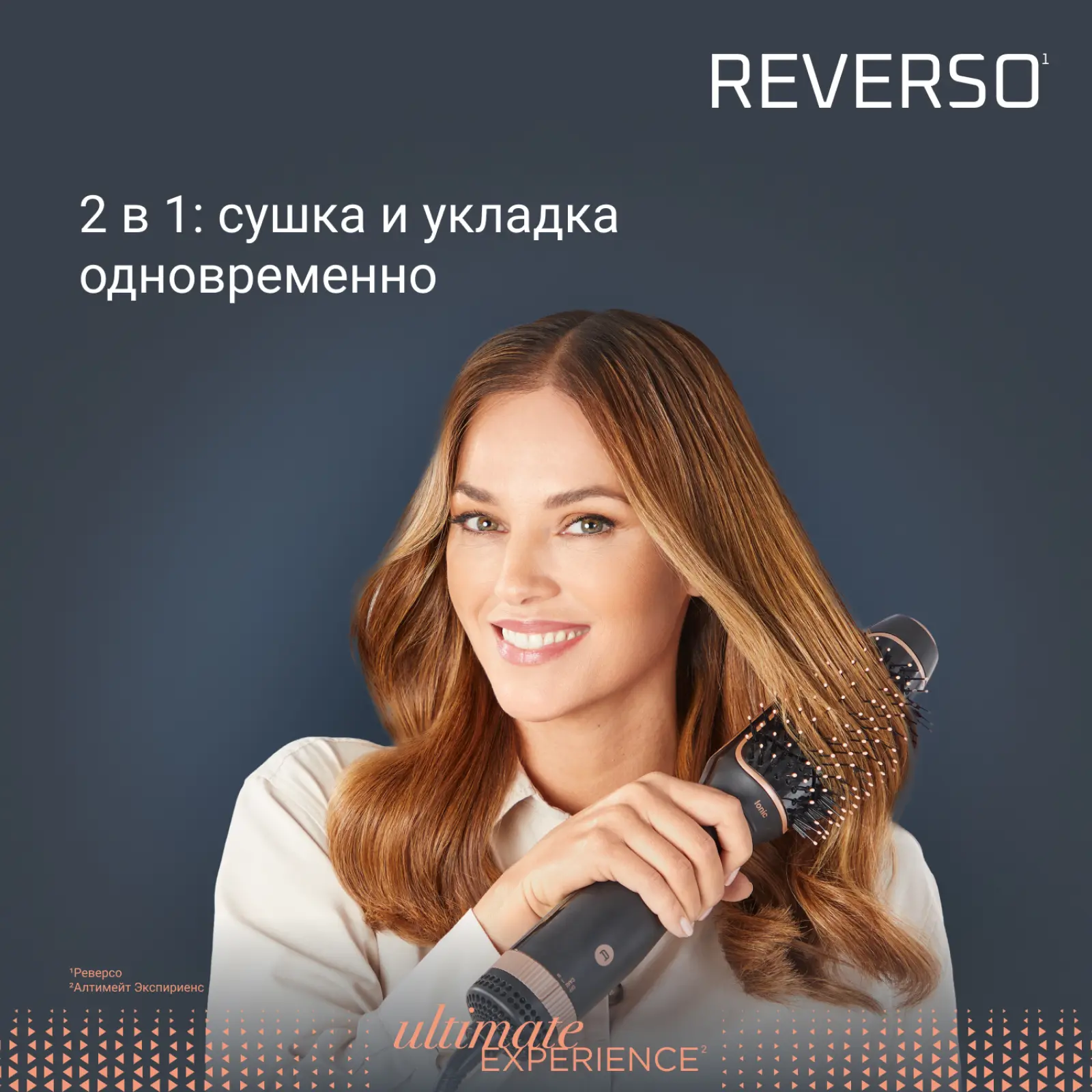 Reverso