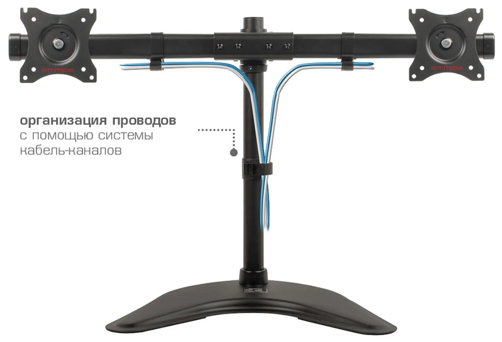 Кронштейн для 2-х LCD/LED мониторов Arm media LCD-T-52