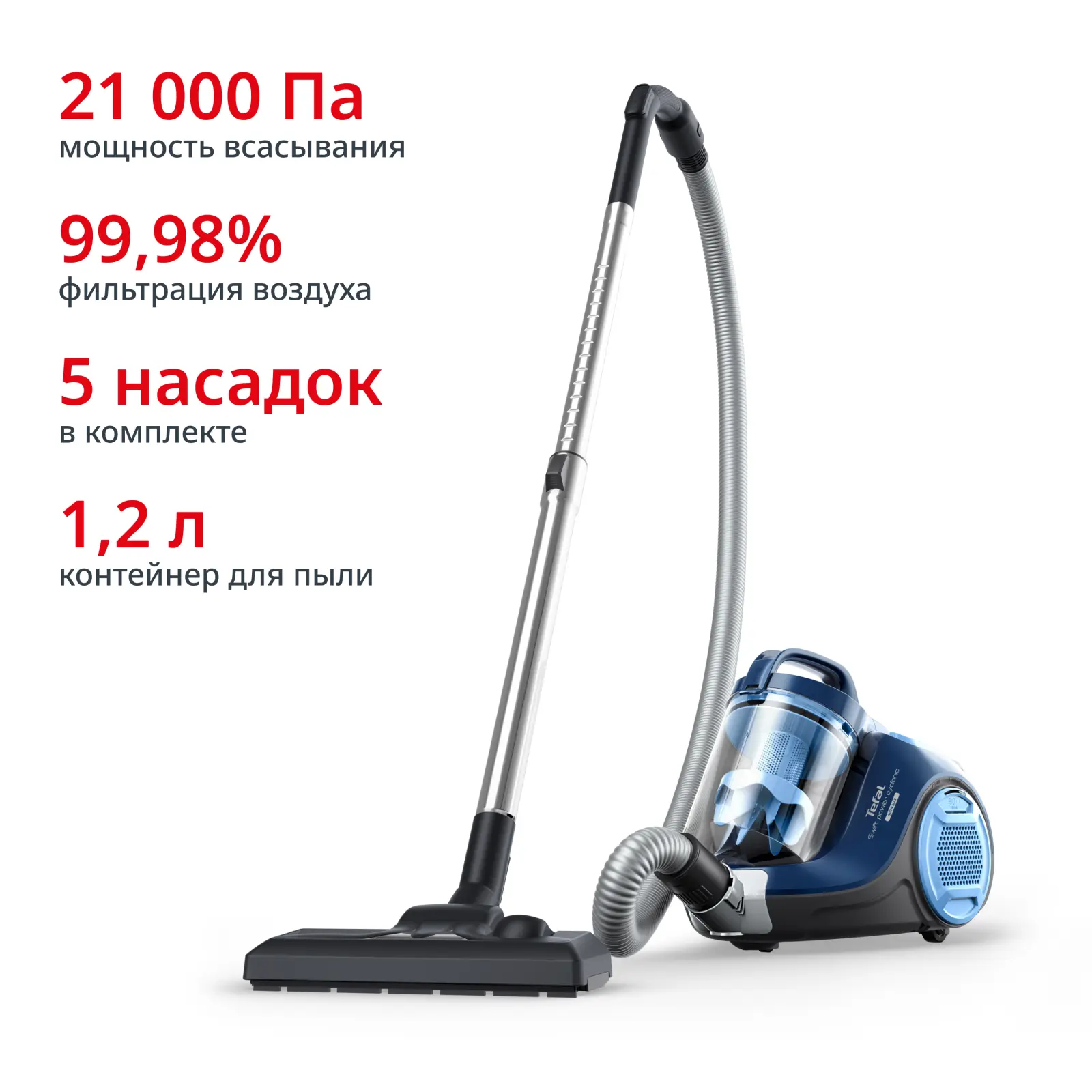 Swift Power Cyclonic TW2971EA