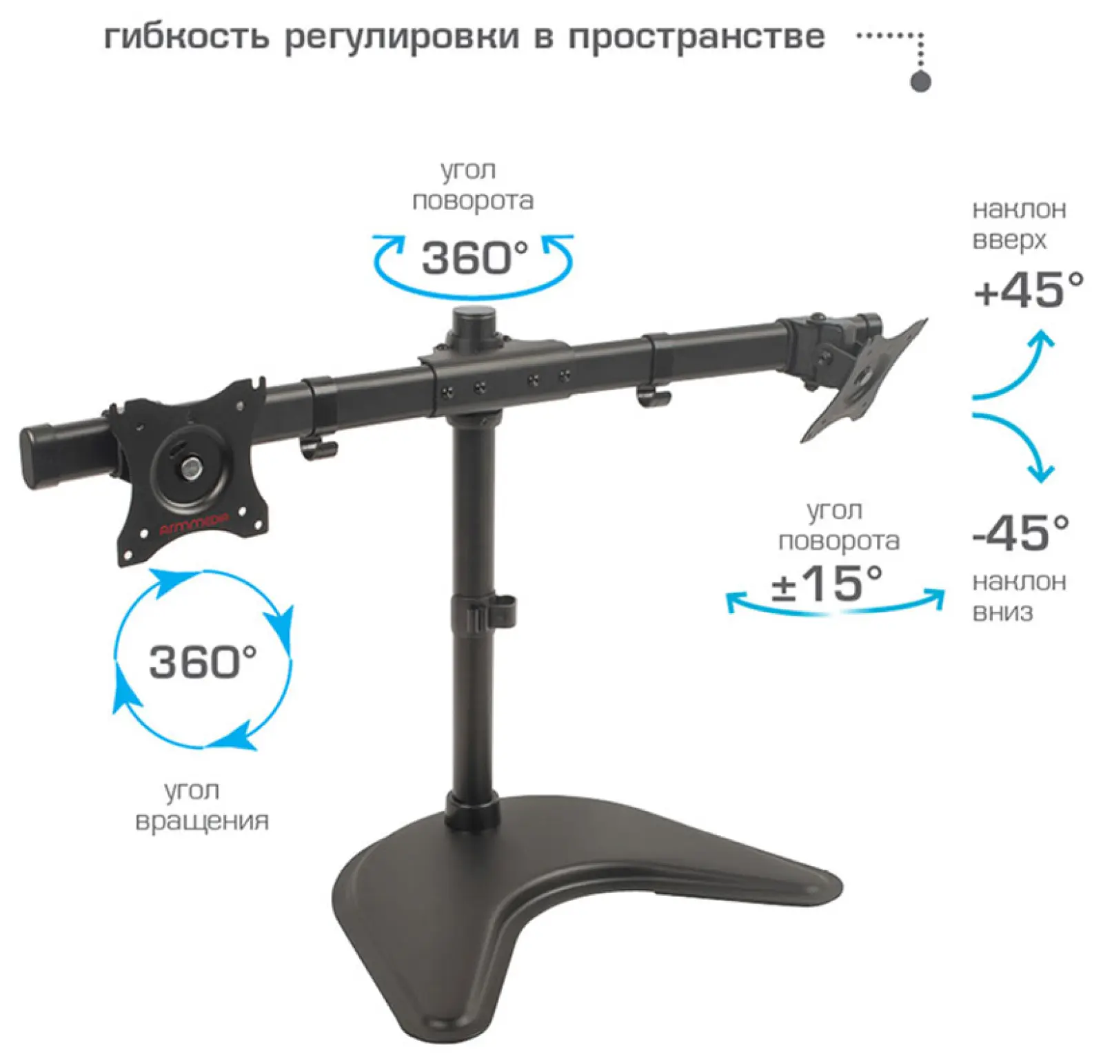 Кронштейн для 2-х LCD/LED мониторов Arm media LCD-T-52